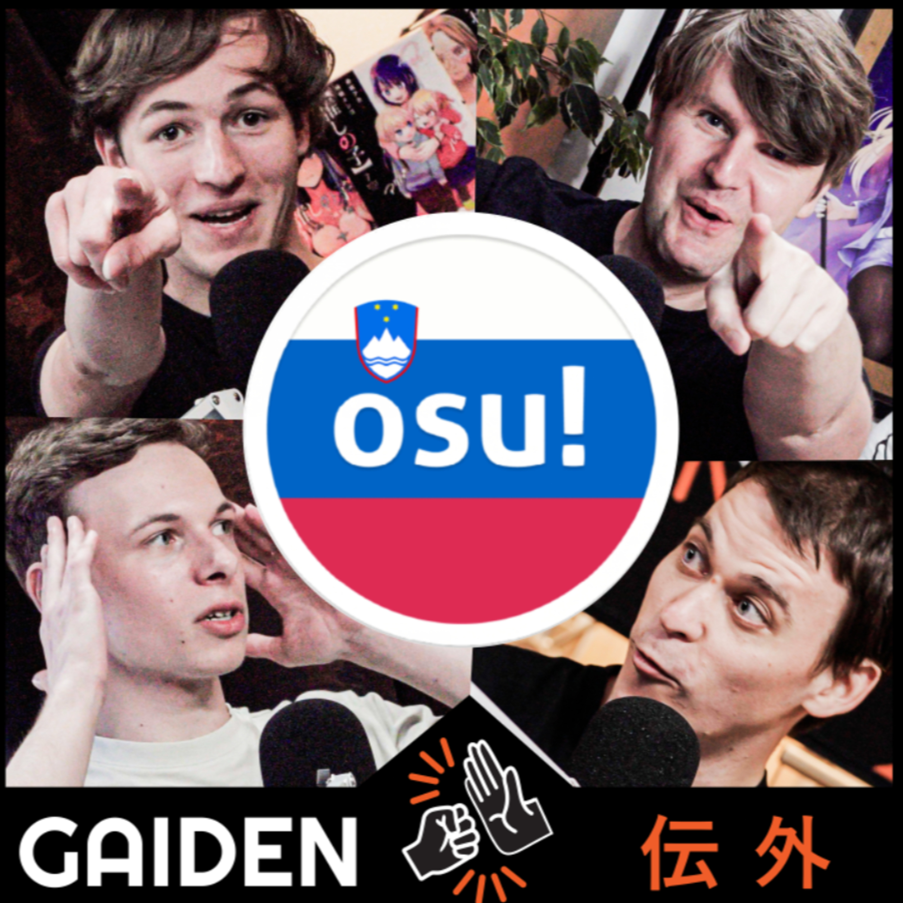 Gaiden