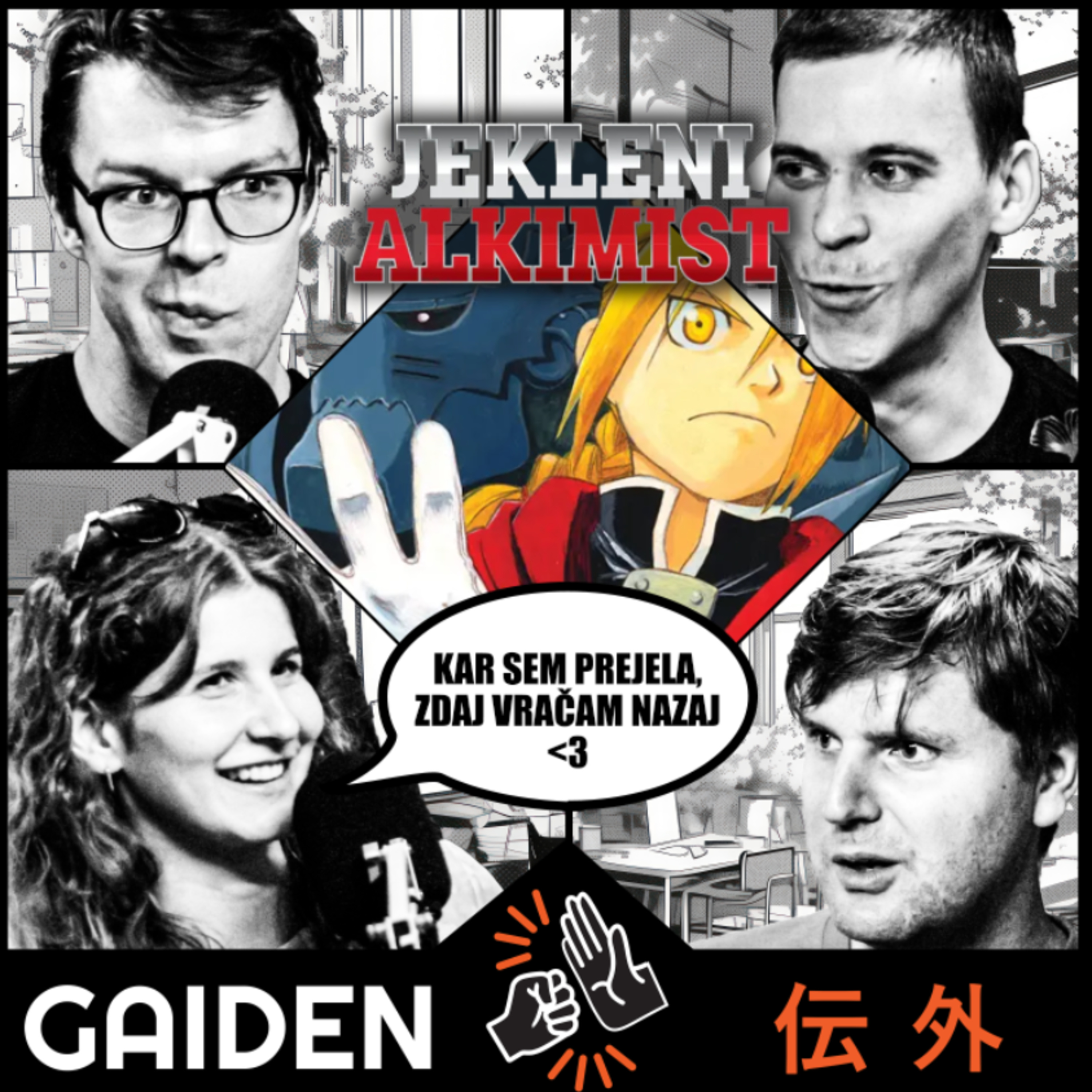 Gaiden