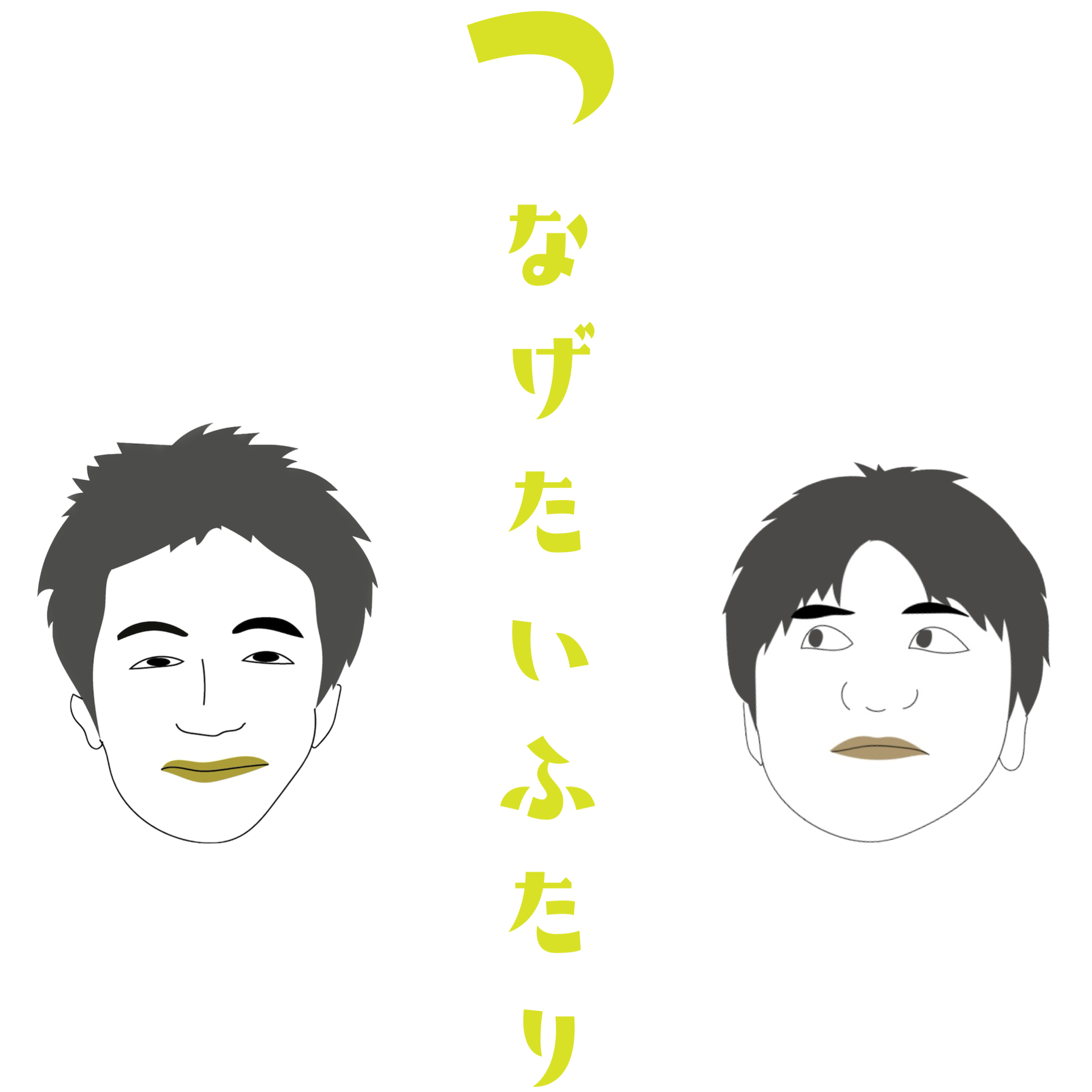 #31 前編：電気があれば何でもできる！？上海に行ったら日本よりも未来を感じてビックリしたから語らせて！ episode artwork