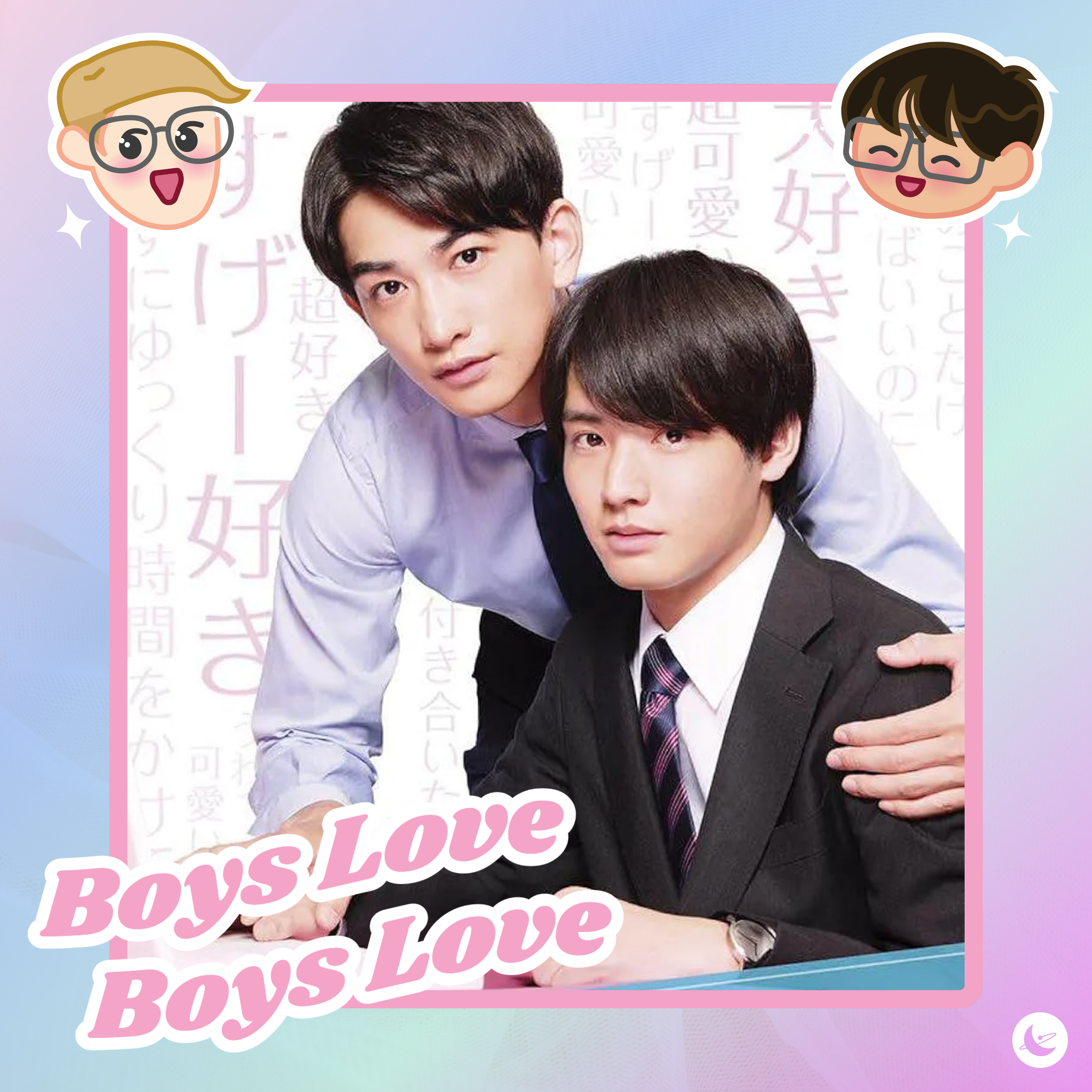 Cherry Magic! Episode 05 Recap, This Feels More Like Straight BL