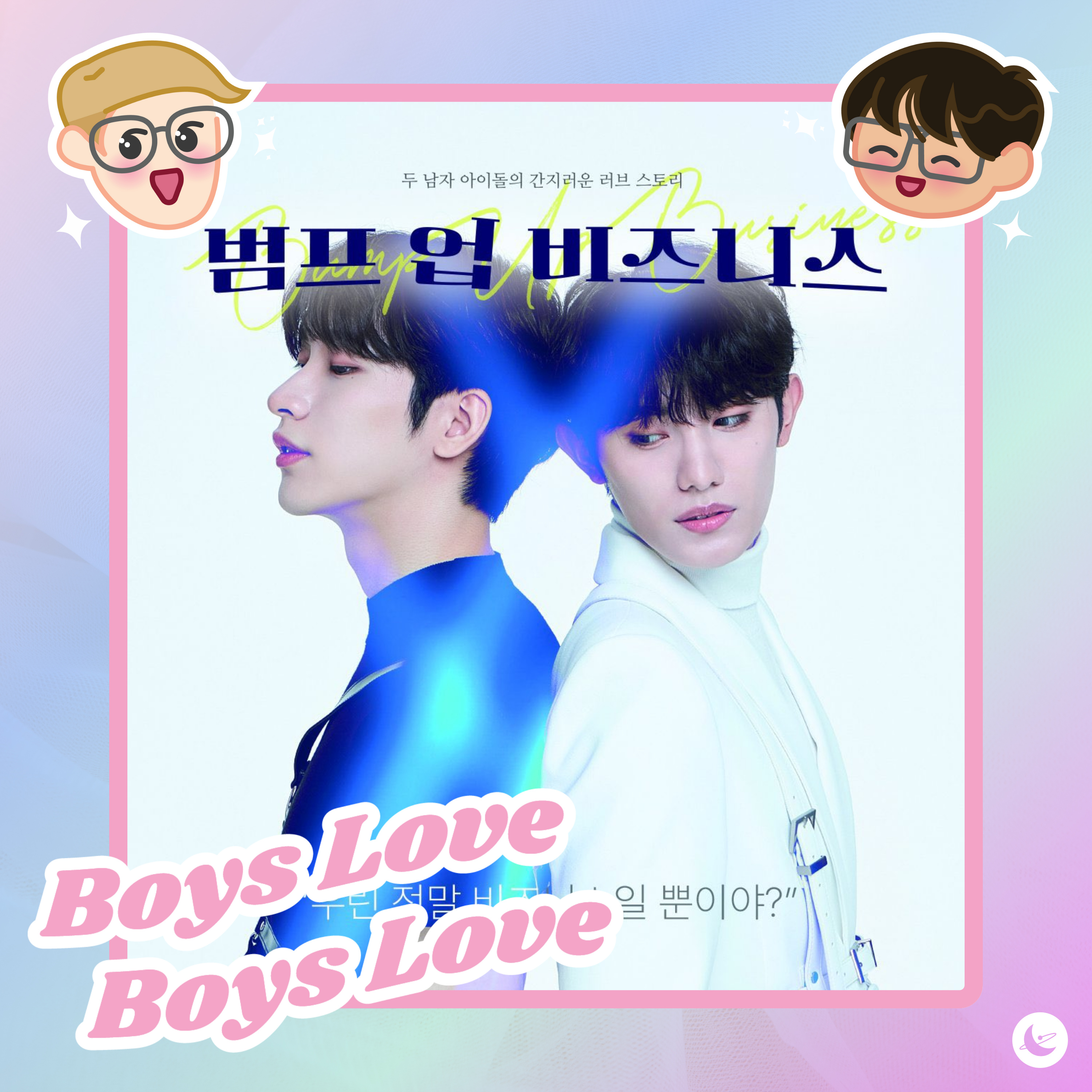 Bump Up Business Series Recap, Business Gay Concept