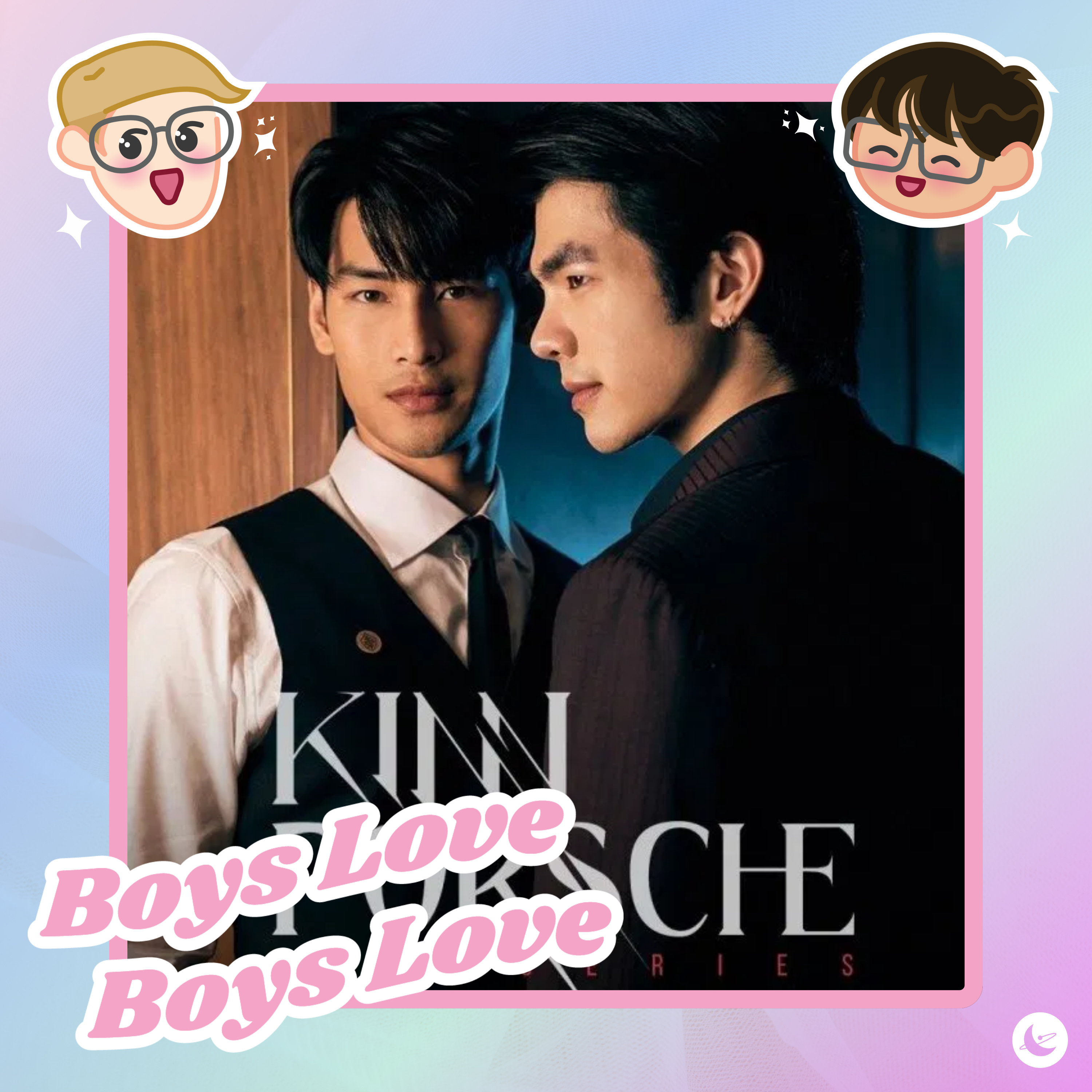 KinnPorsche Series Recap, Deutsche Bank Has Seen it All