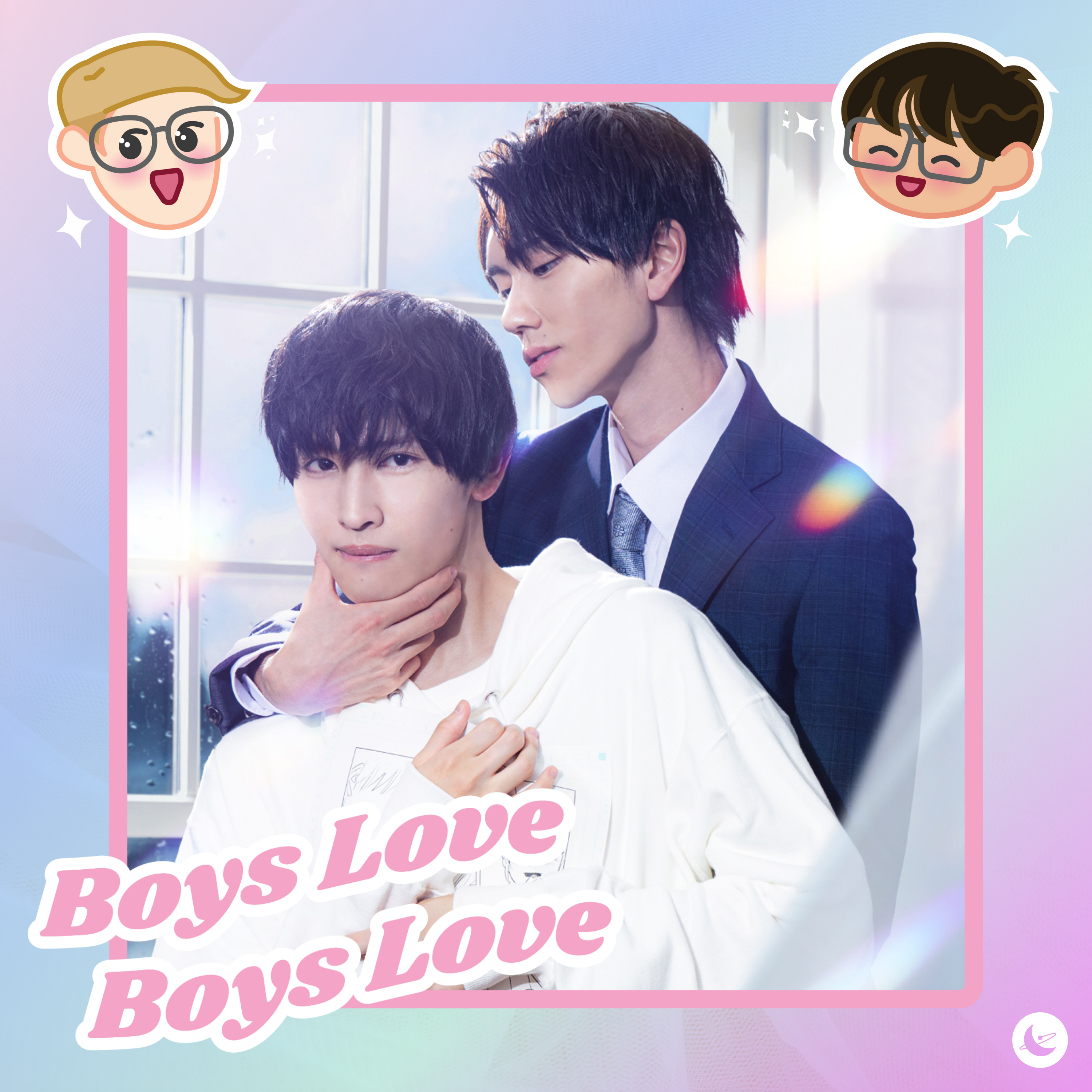 My Personal Weatherman Series Recap, The Forecast is Wet