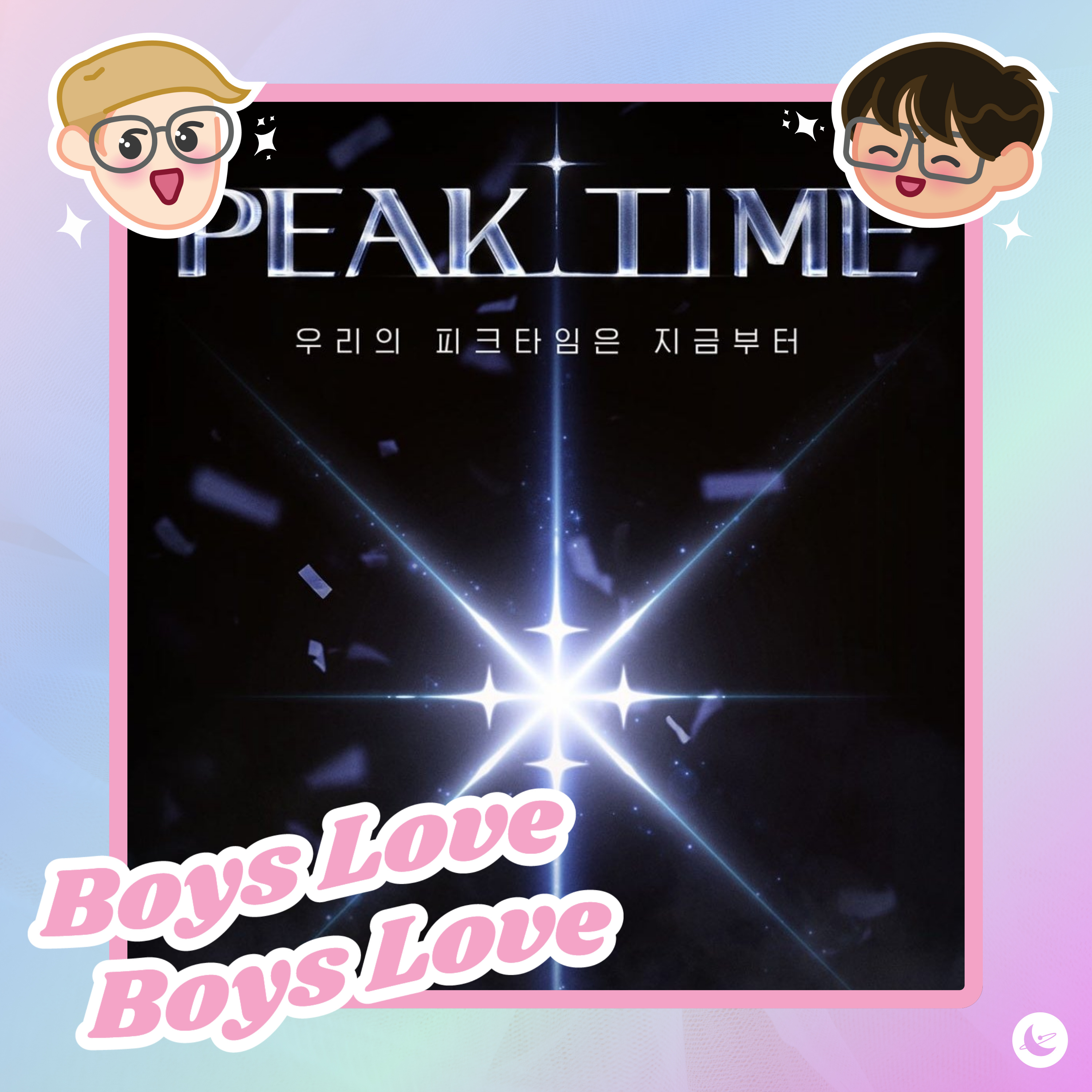 Peak Time Survival Show Full Series Recap, You’ll Never Be A Doll!