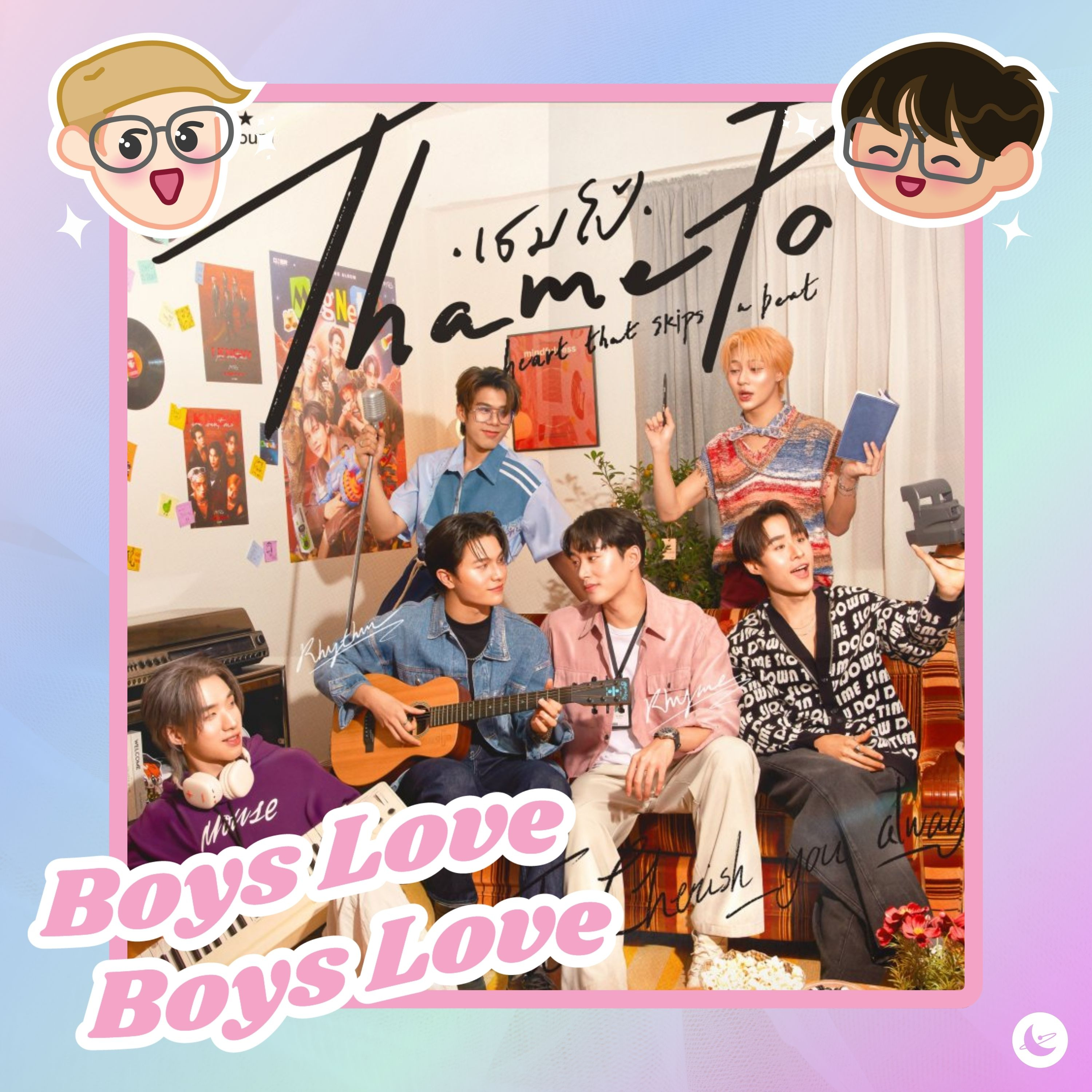 ThamePo: Heart That Skips A Beat Series Recap, Bye Fern!