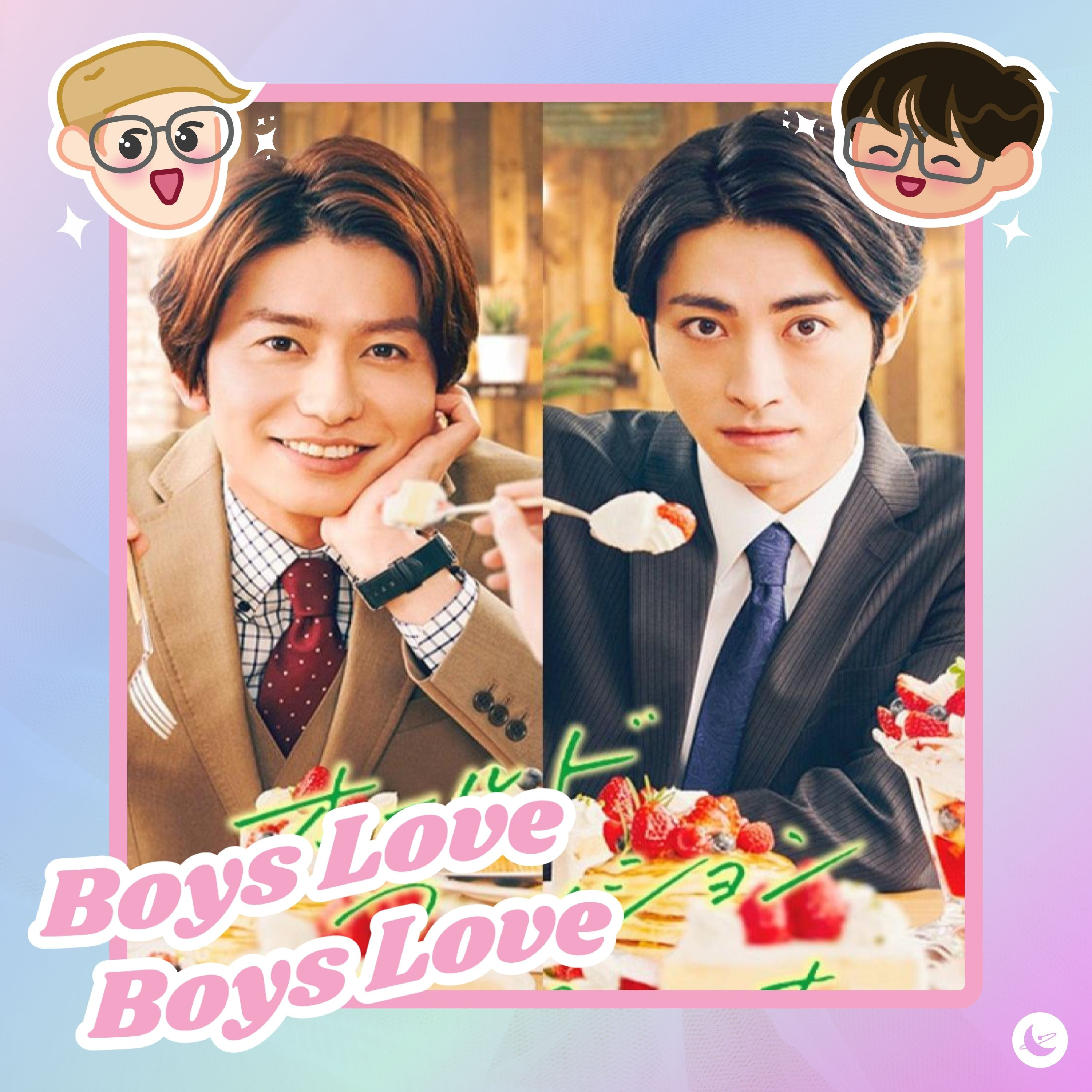 Old Fashion Cupcake Episode 3 + 4 Recap, I'm Seducing You