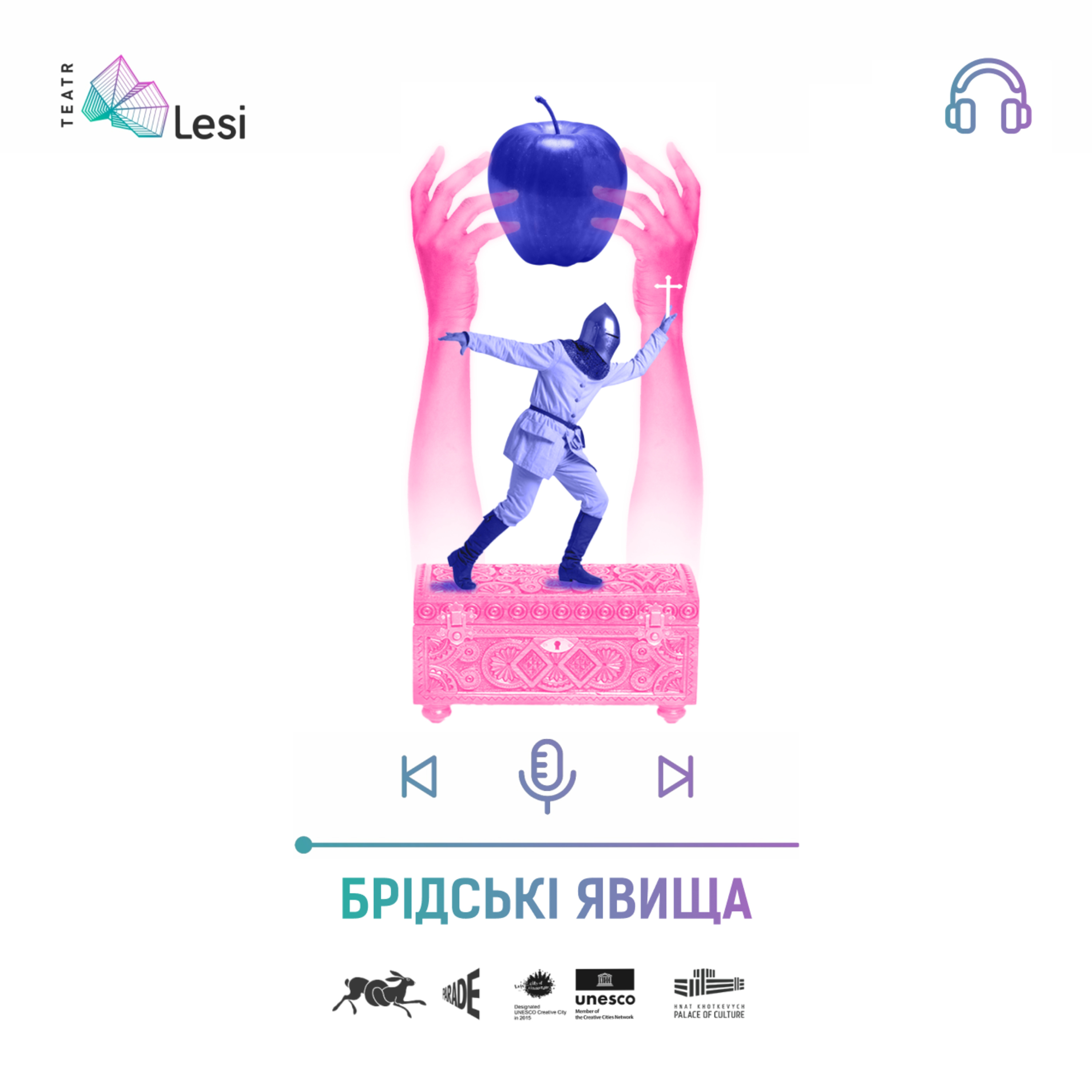 "Брідські явища" / Подкаст-перформанс episode artwork