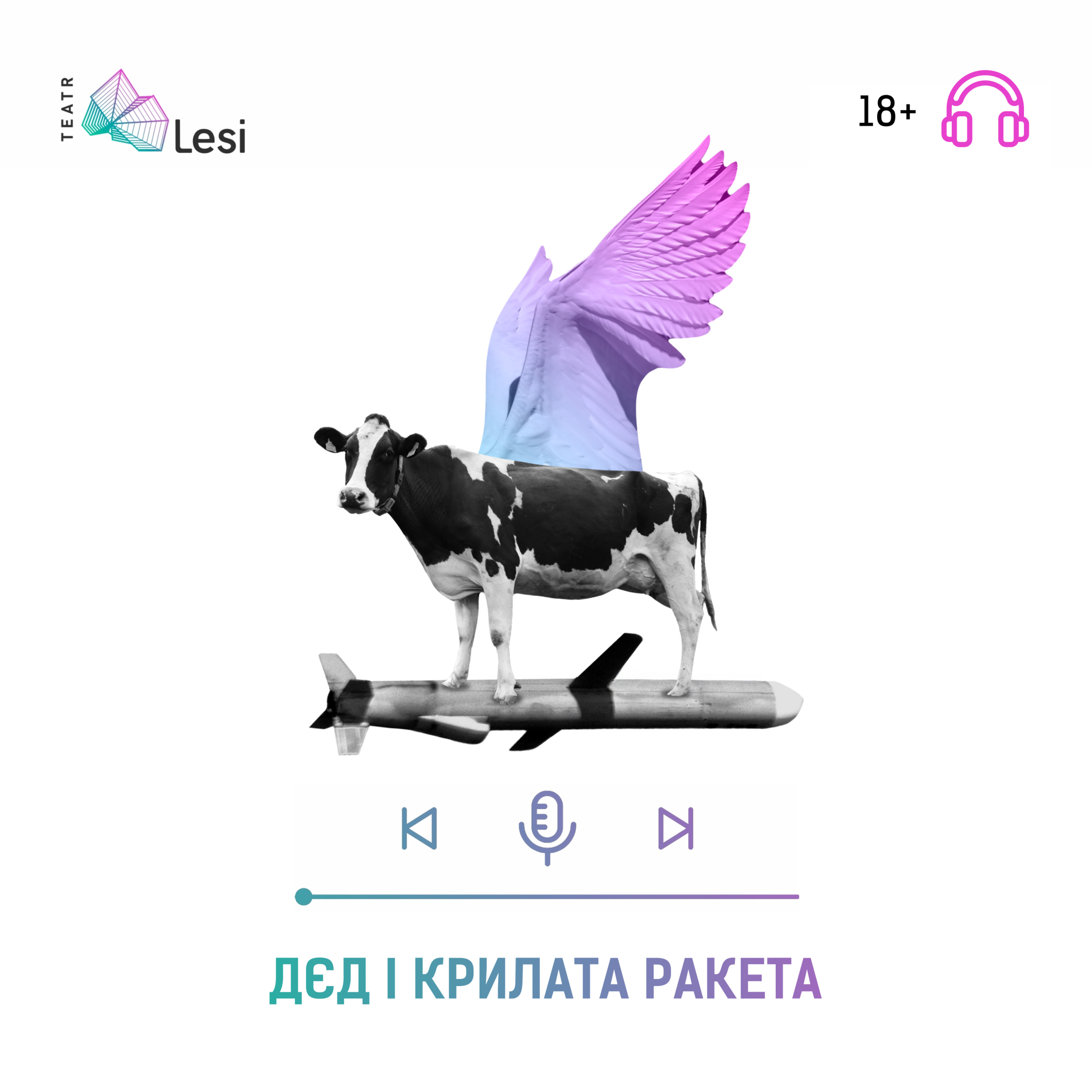 "Дєд і крилата ракета" / Подкаст-перформанс episode artwork