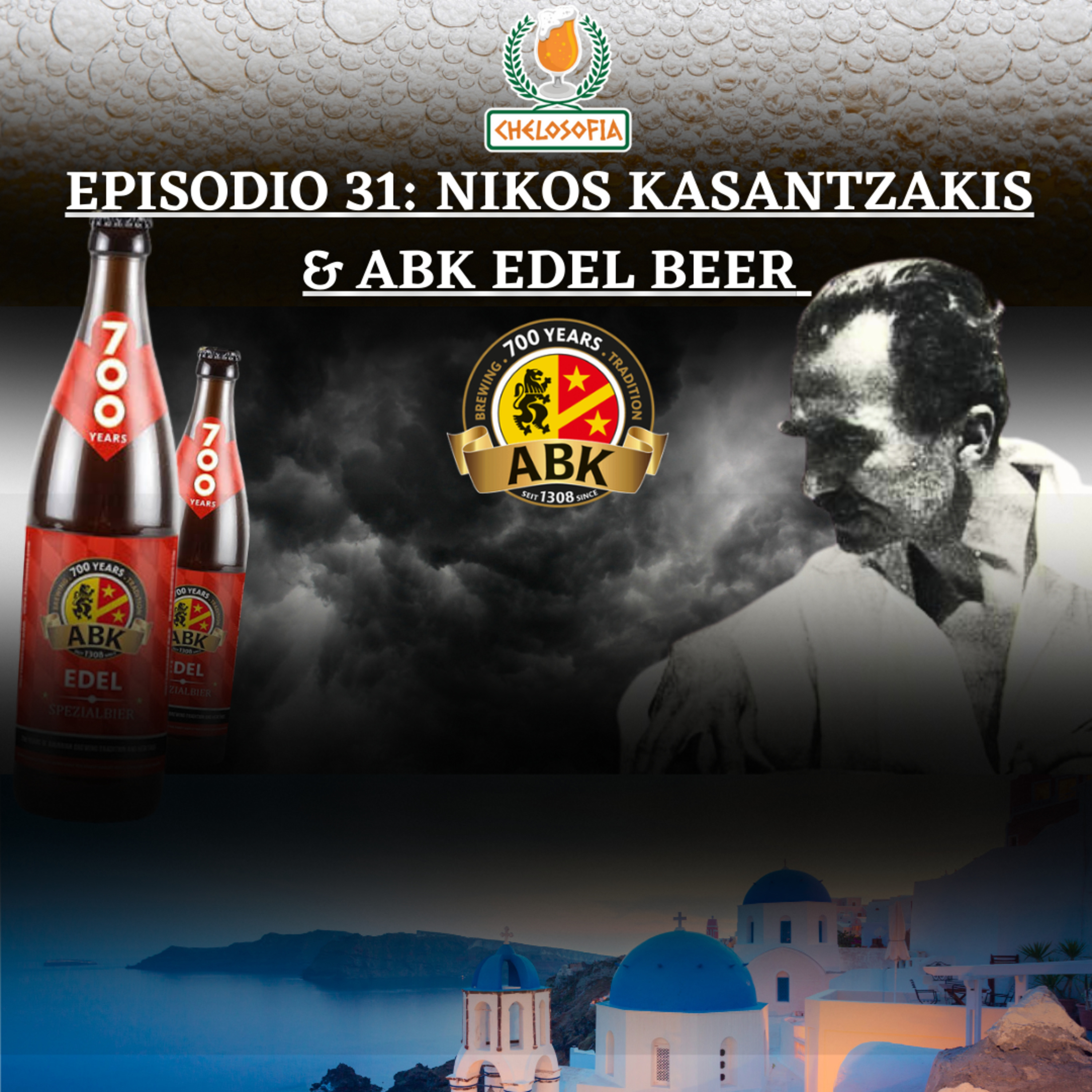 EP.31 ABK EDEL 700 & NIKOS KAZANTZAKIS episode artwork