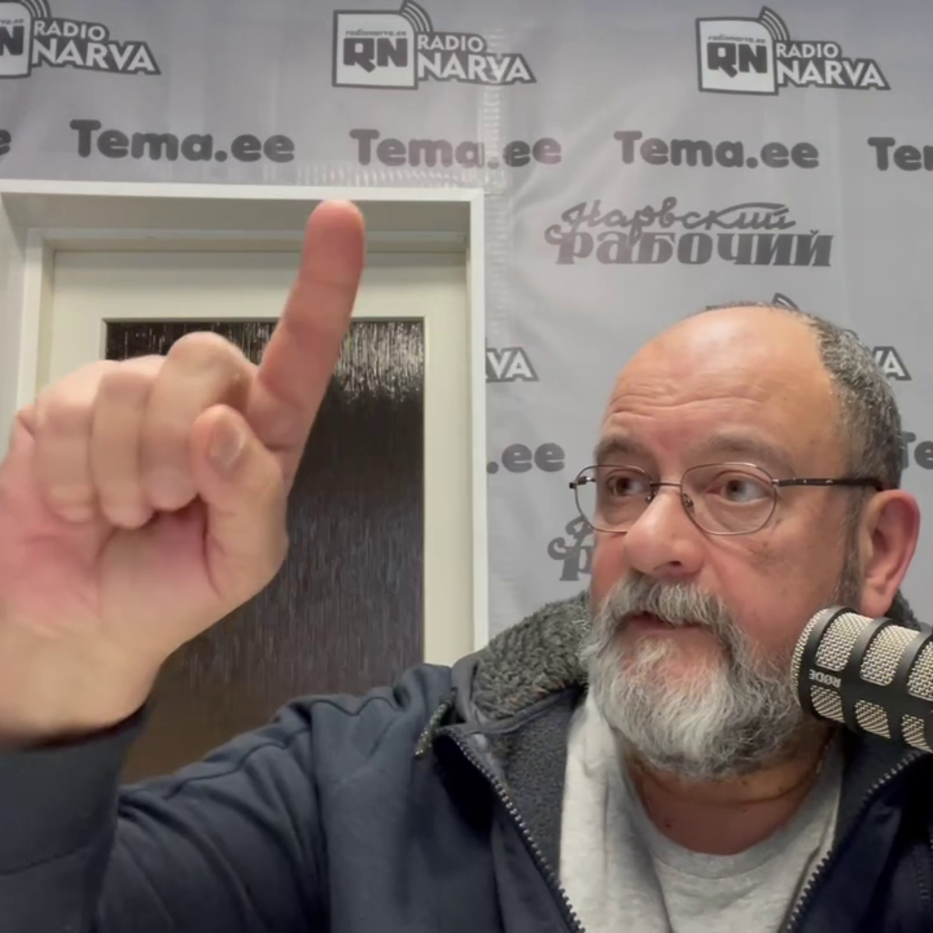 Безработица в Нарве | Radio Narva | 116 episode artwork