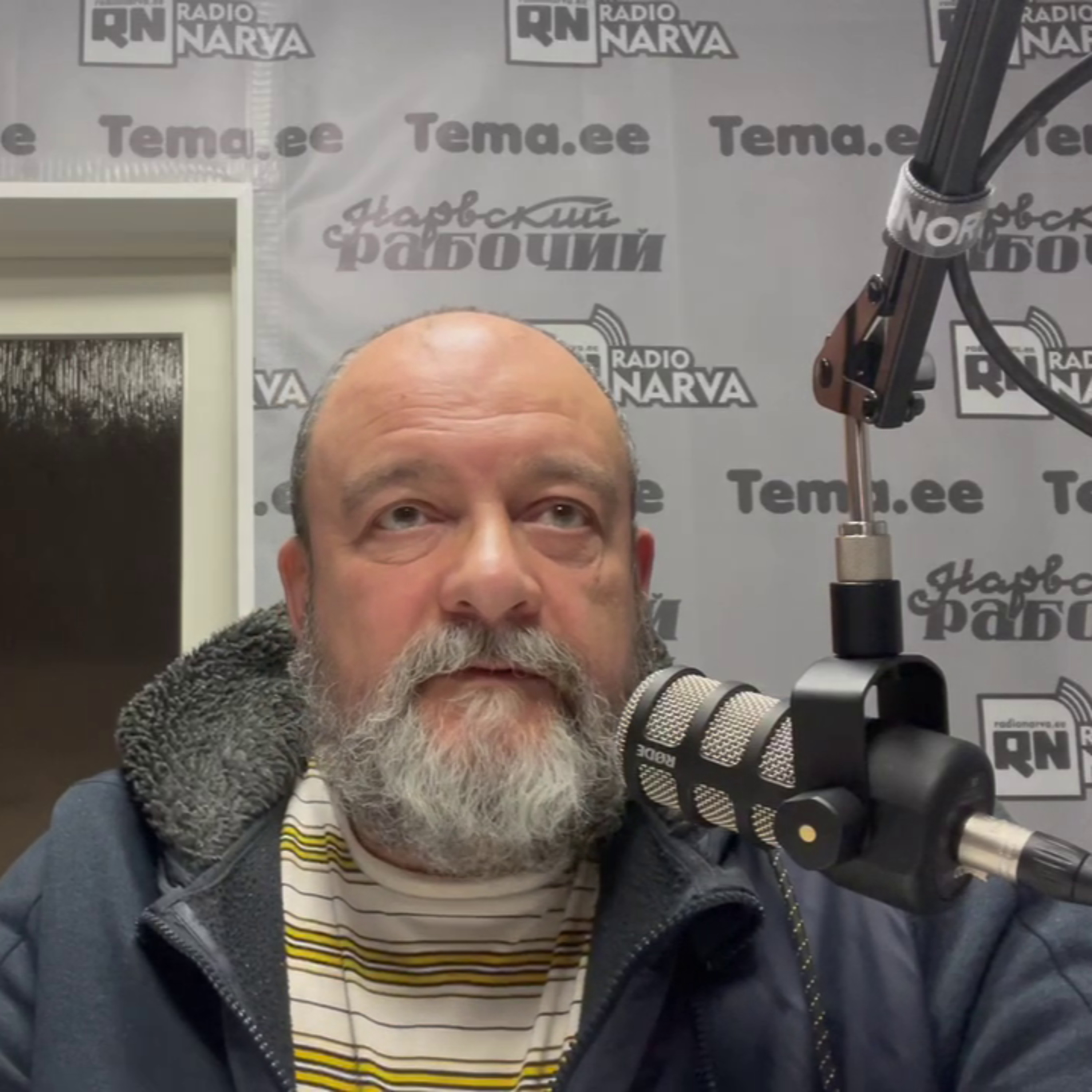 5 млрд долларов на предполье | Radio Narva | 117 episode artwork