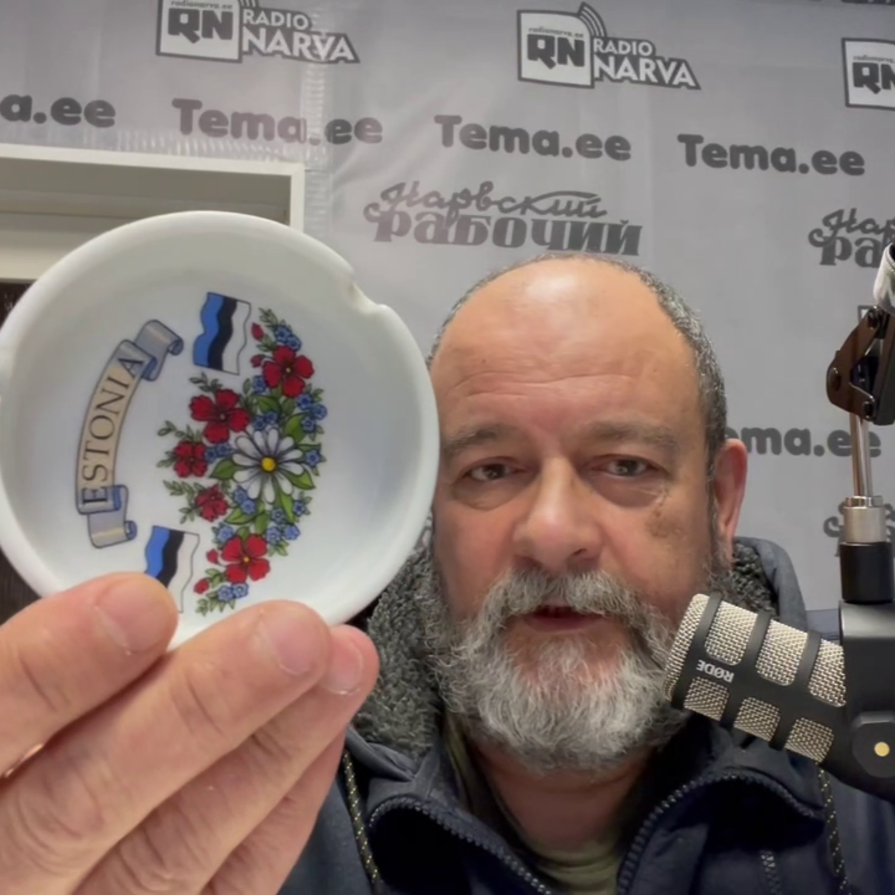 Флаг в пепельнице и Европа в мусорке | Radio Narva | 118 episode artwork