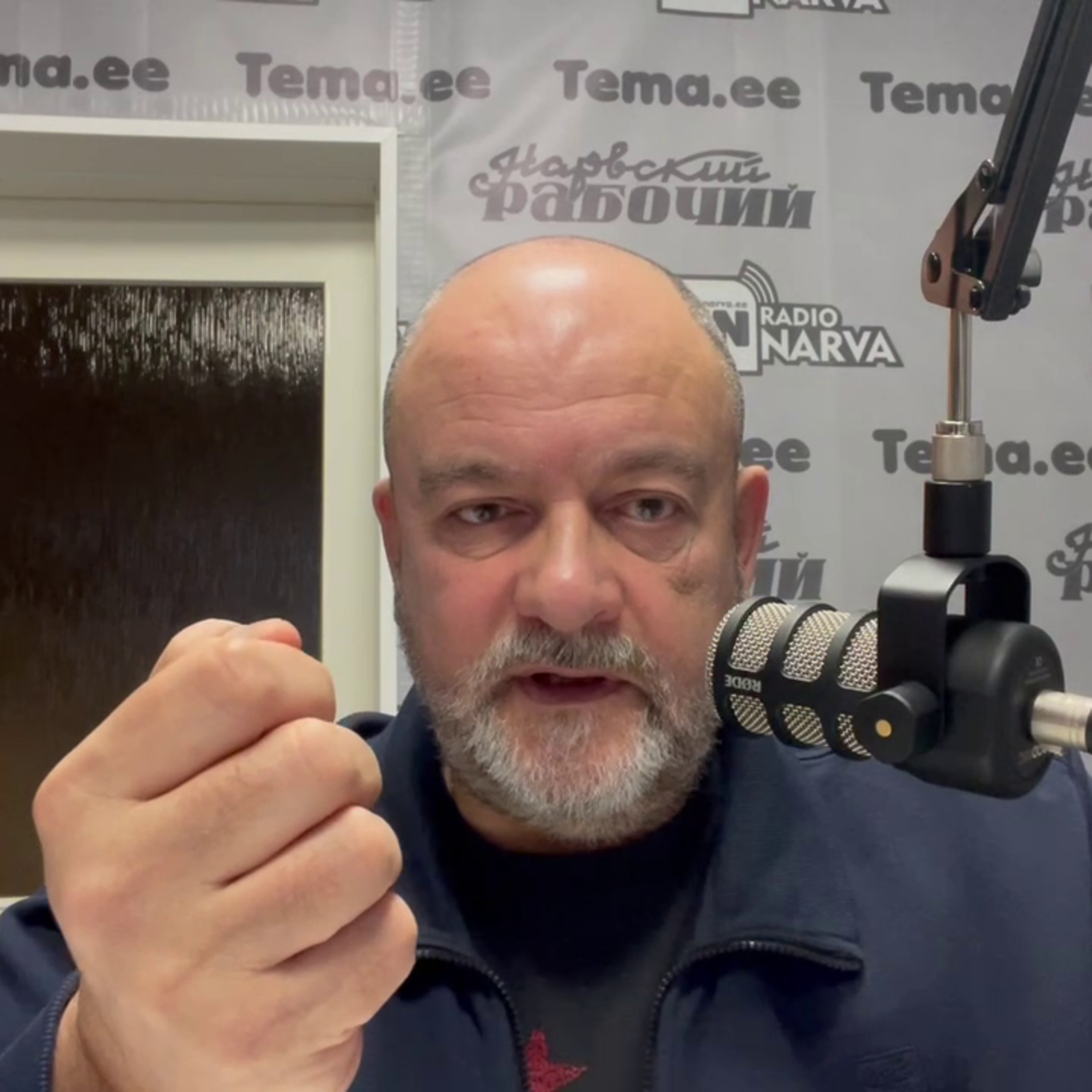 Толпа | Radio Narva | 121 episode artwork