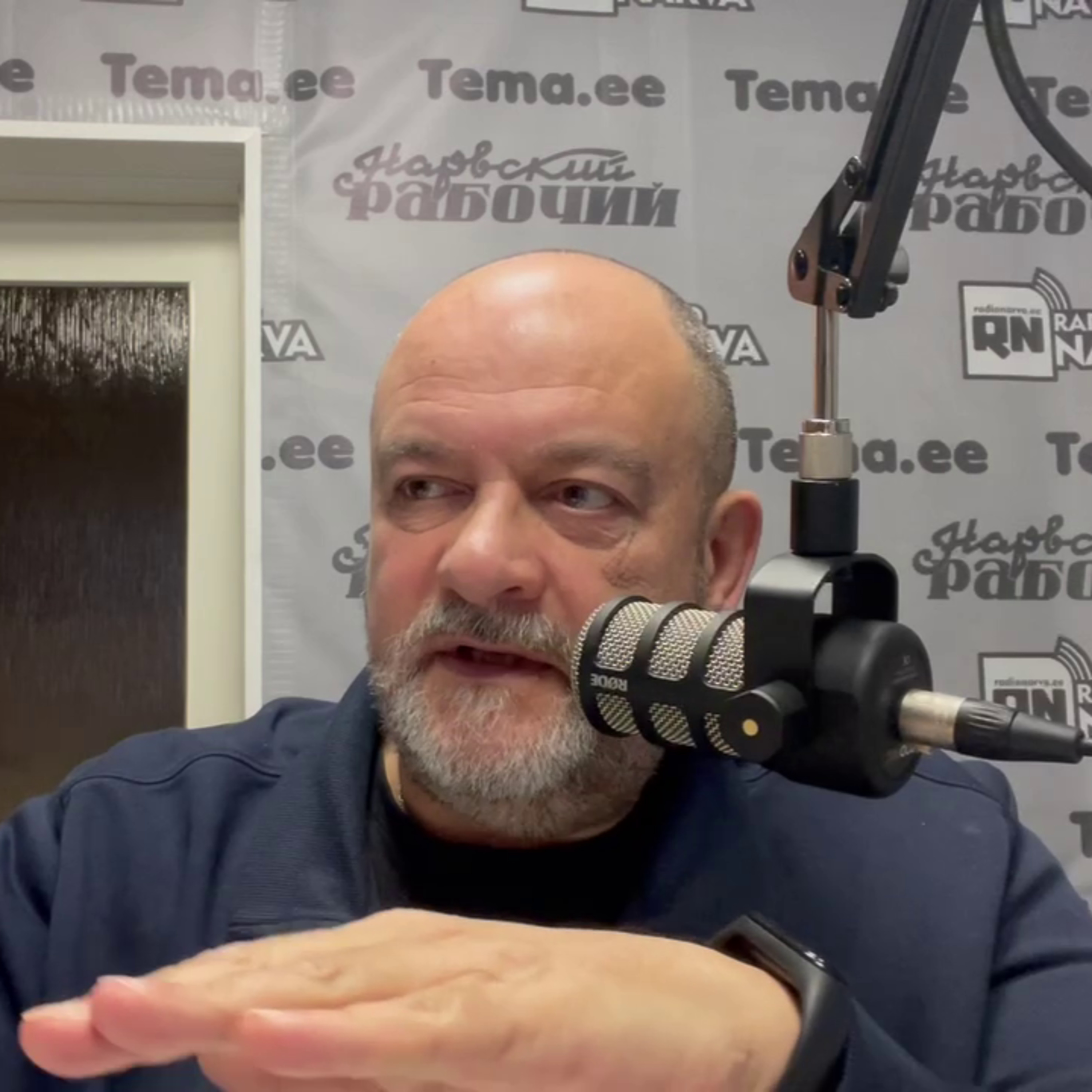 Кая Каллас, Наска и Бисмарк | Radio Narva | 124 episode artwork