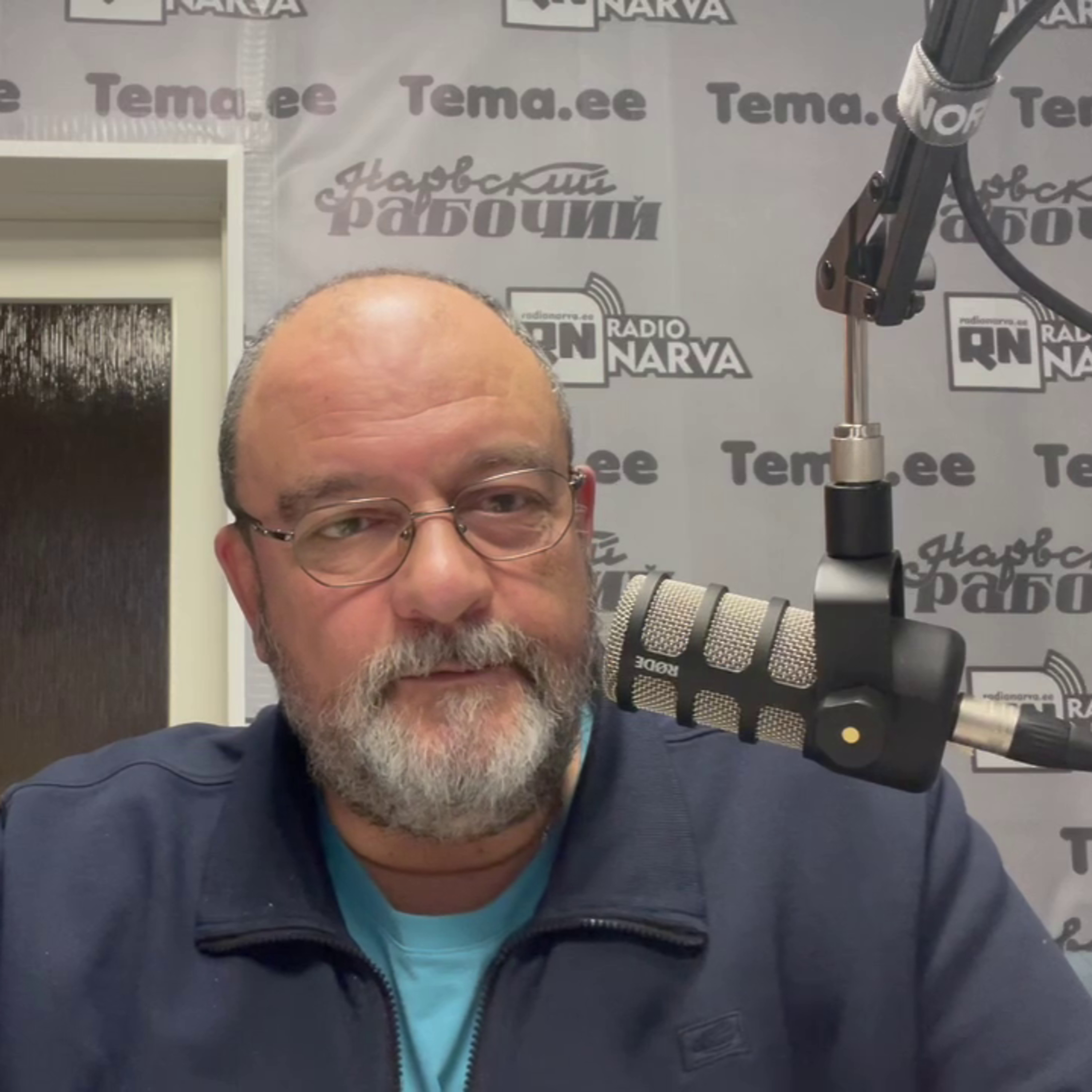 Кая и медведь | Radio Narva | 133 episode artwork