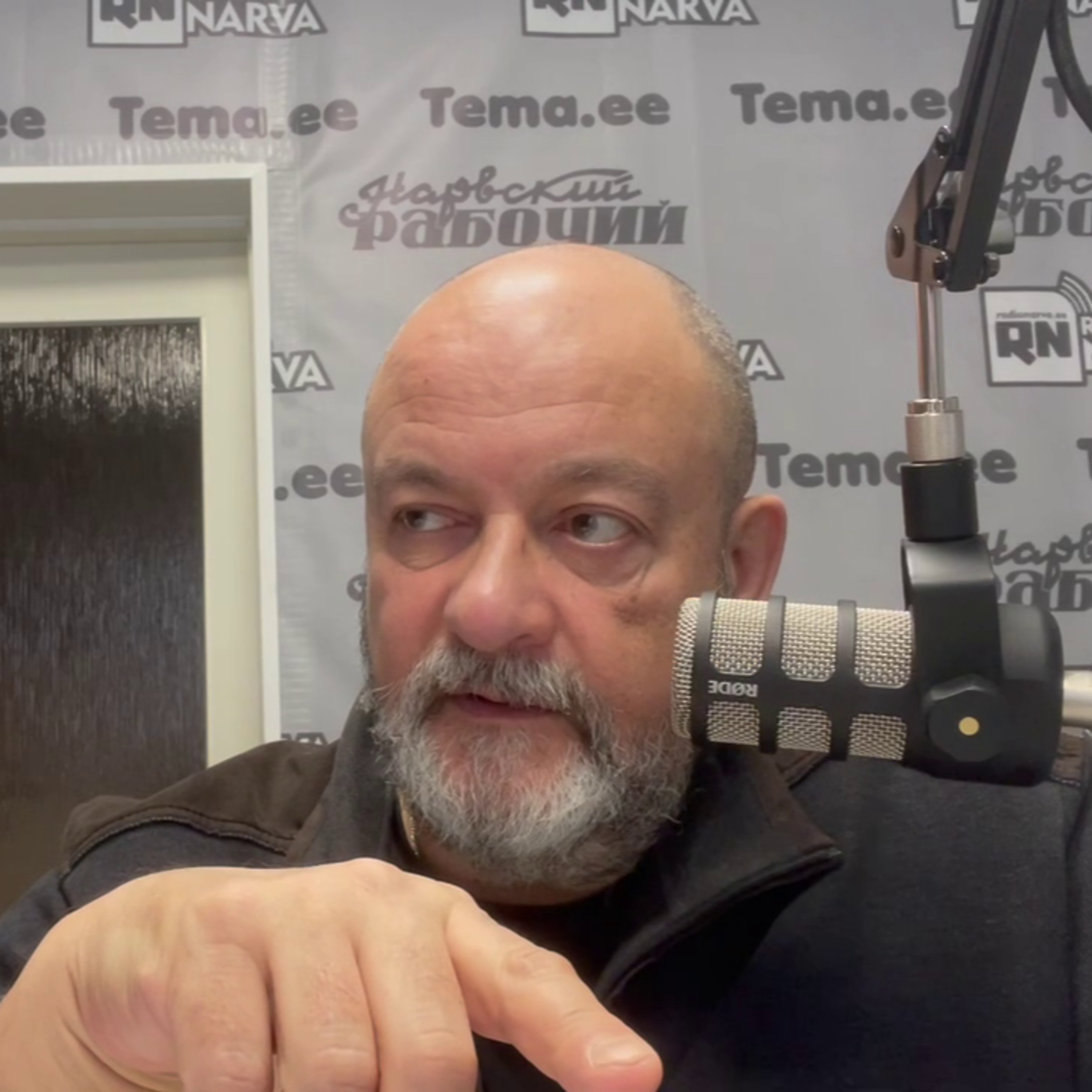 В поисках позитивных новостей | Radio Narva | 134 episode artwork