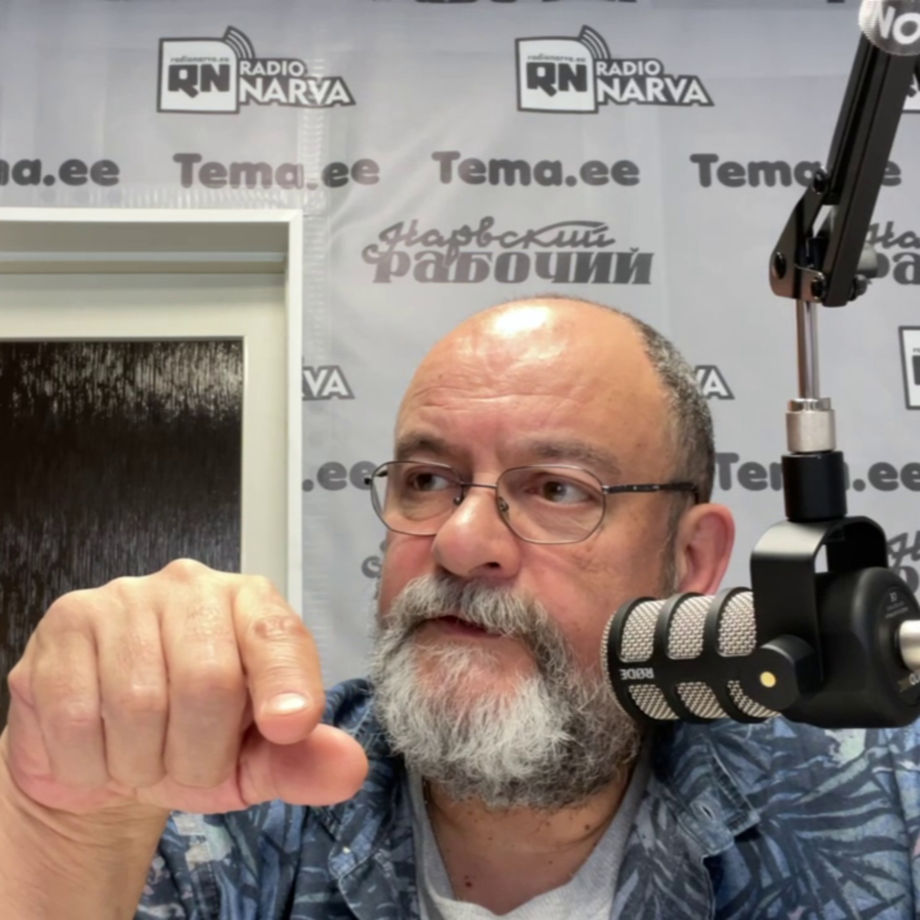 Где сегодня 11 тонн золота Эстонии? | Radio Narva | 148 episode artwork