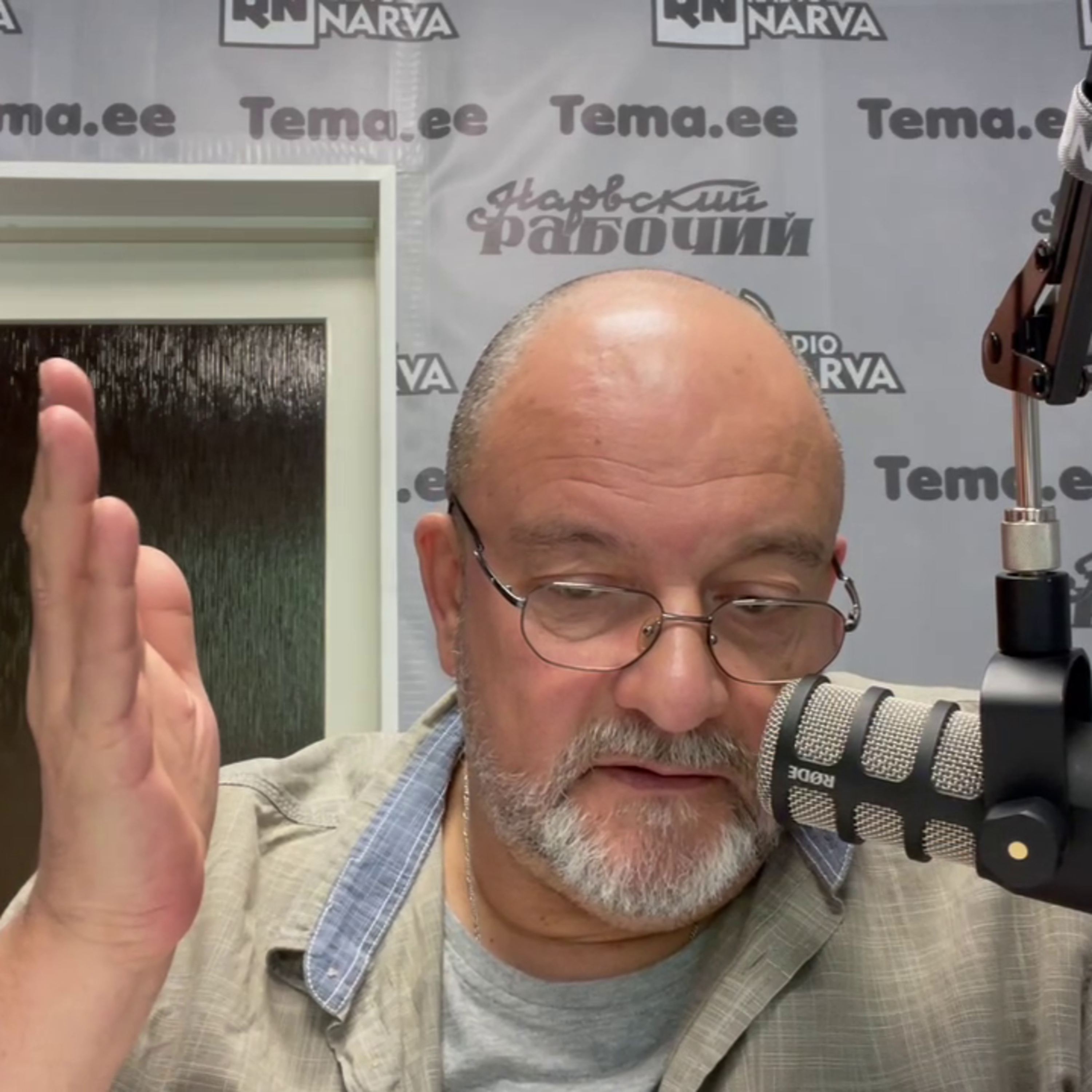 Кредит без кредита | Radio Narva | 155 episode artwork