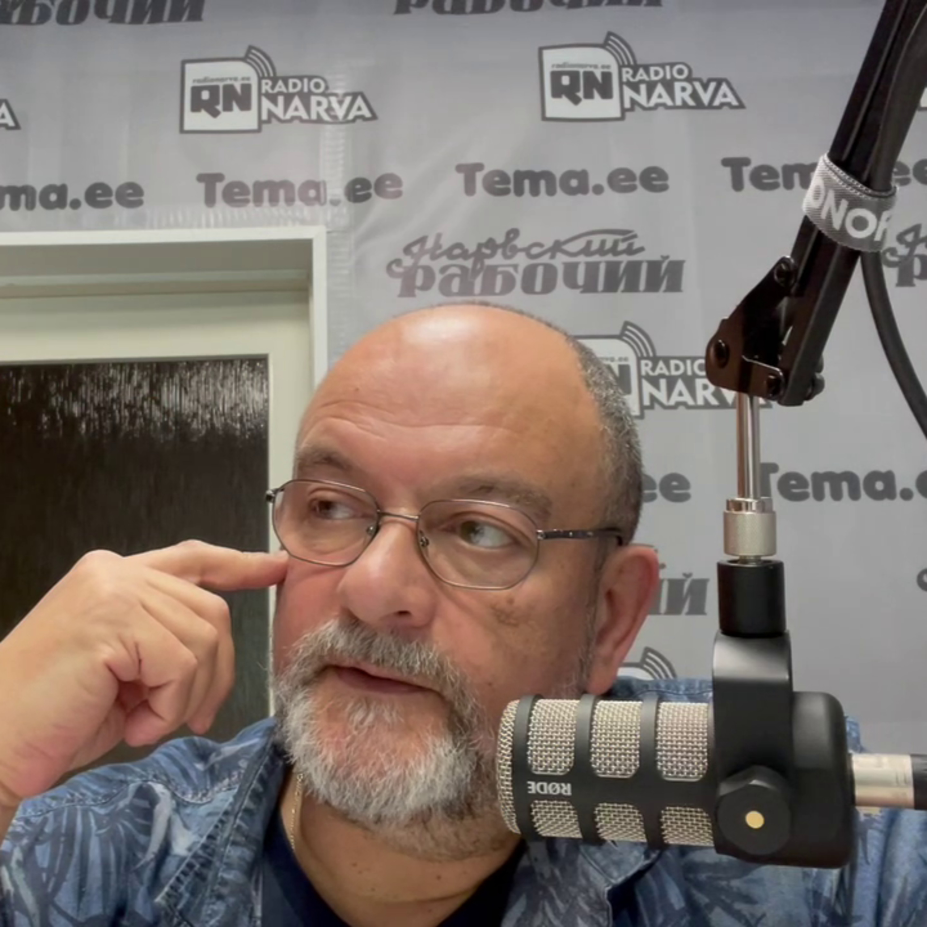Три полезные новости | Radio Narva | 157 episode artwork