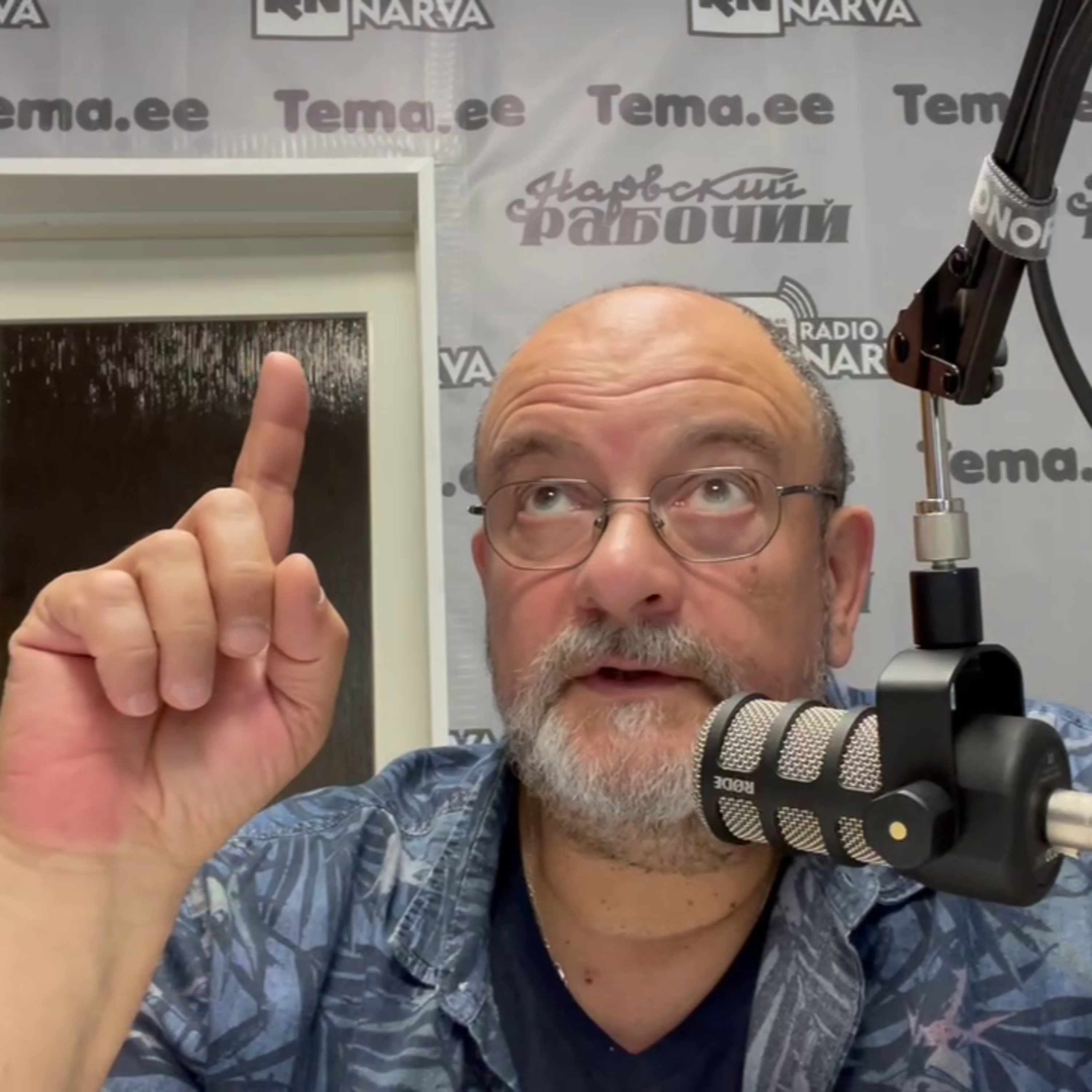 Цепная реакция в коалиции | Radio Narva | 164 episode artwork
