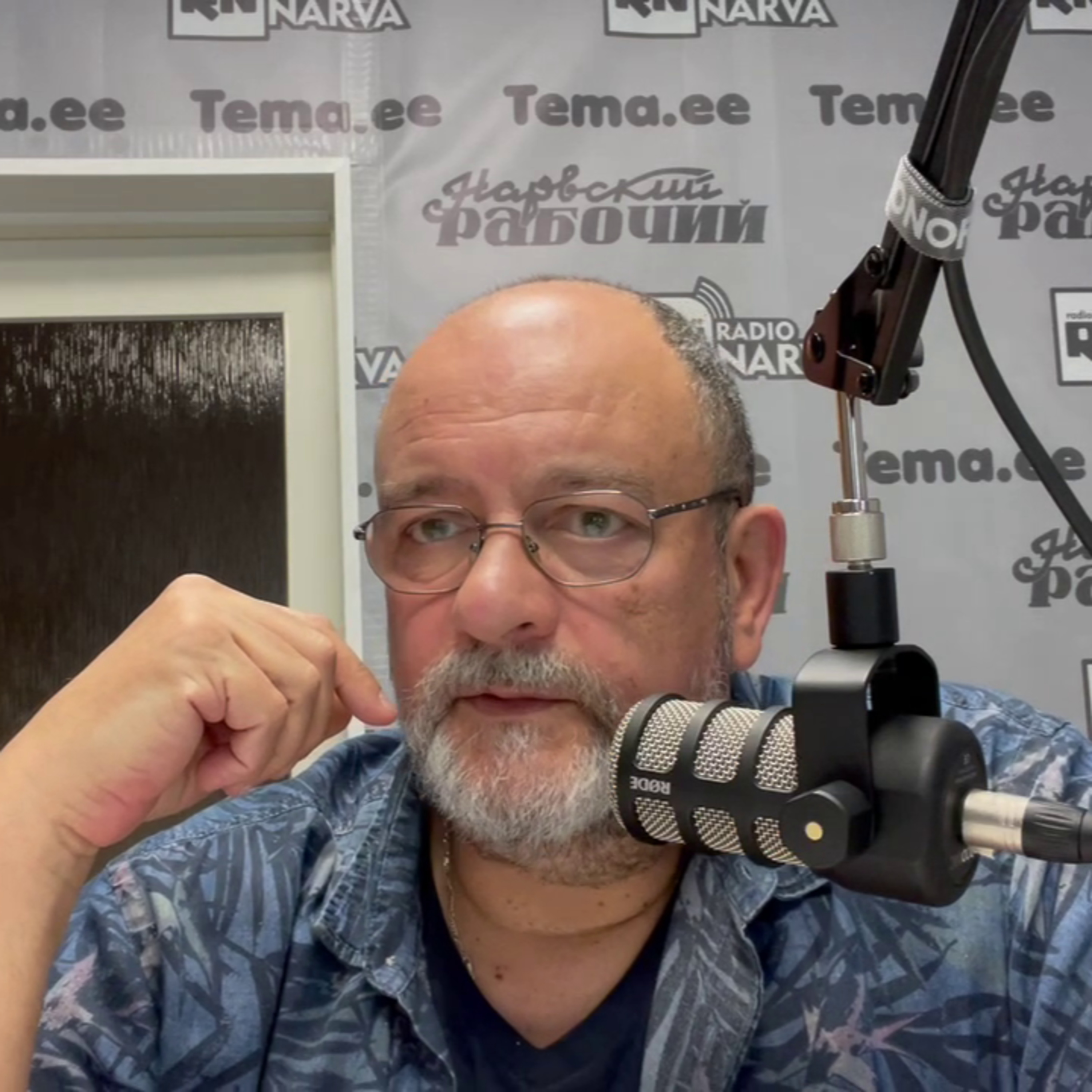 Вонь XXI века | Radio Narva | 165 episode artwork