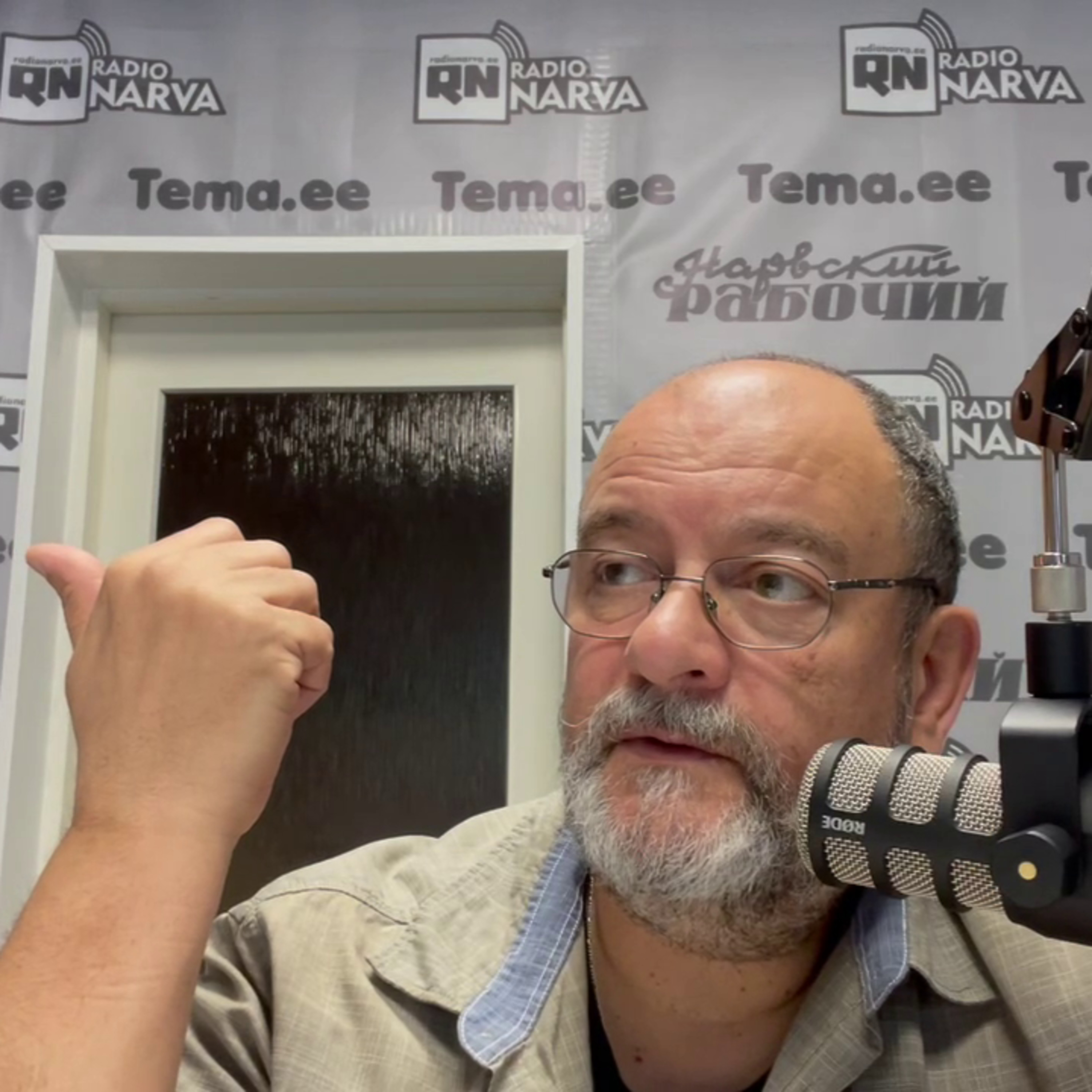 Экономические новости Эстонии | Radio Narva | 166 episode artwork