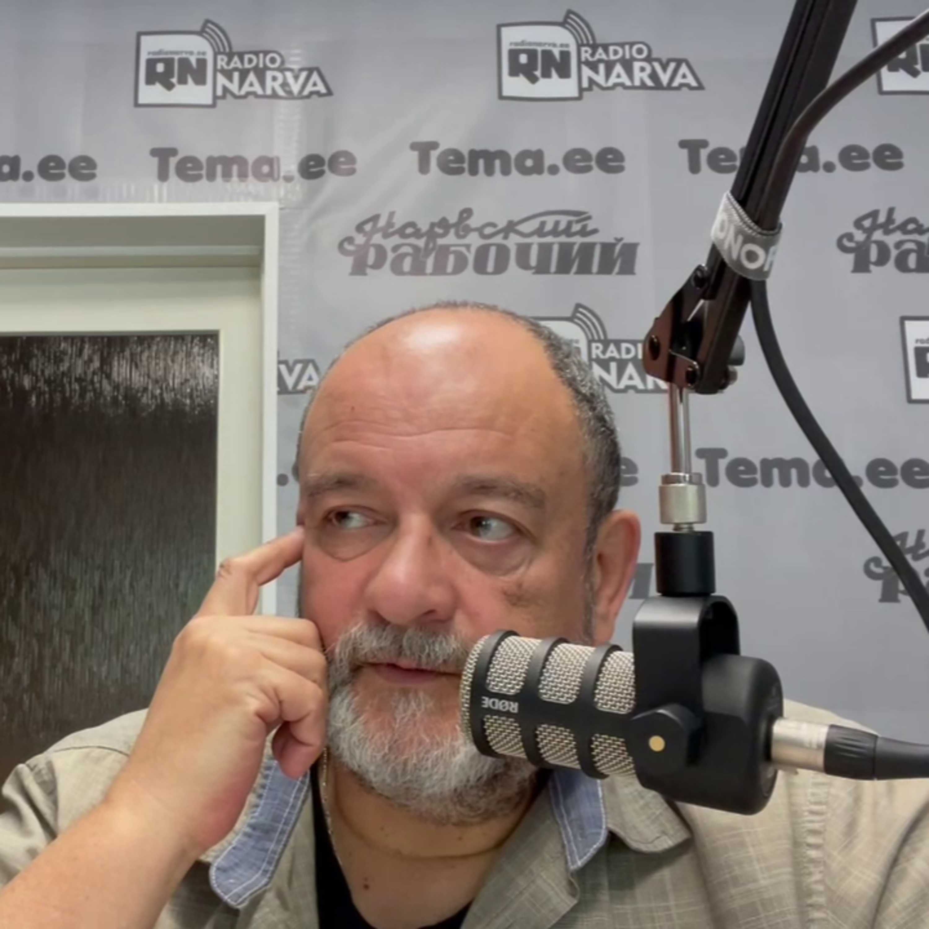 Народная дружина Эстонии | Radio Narva | 168 episode artwork