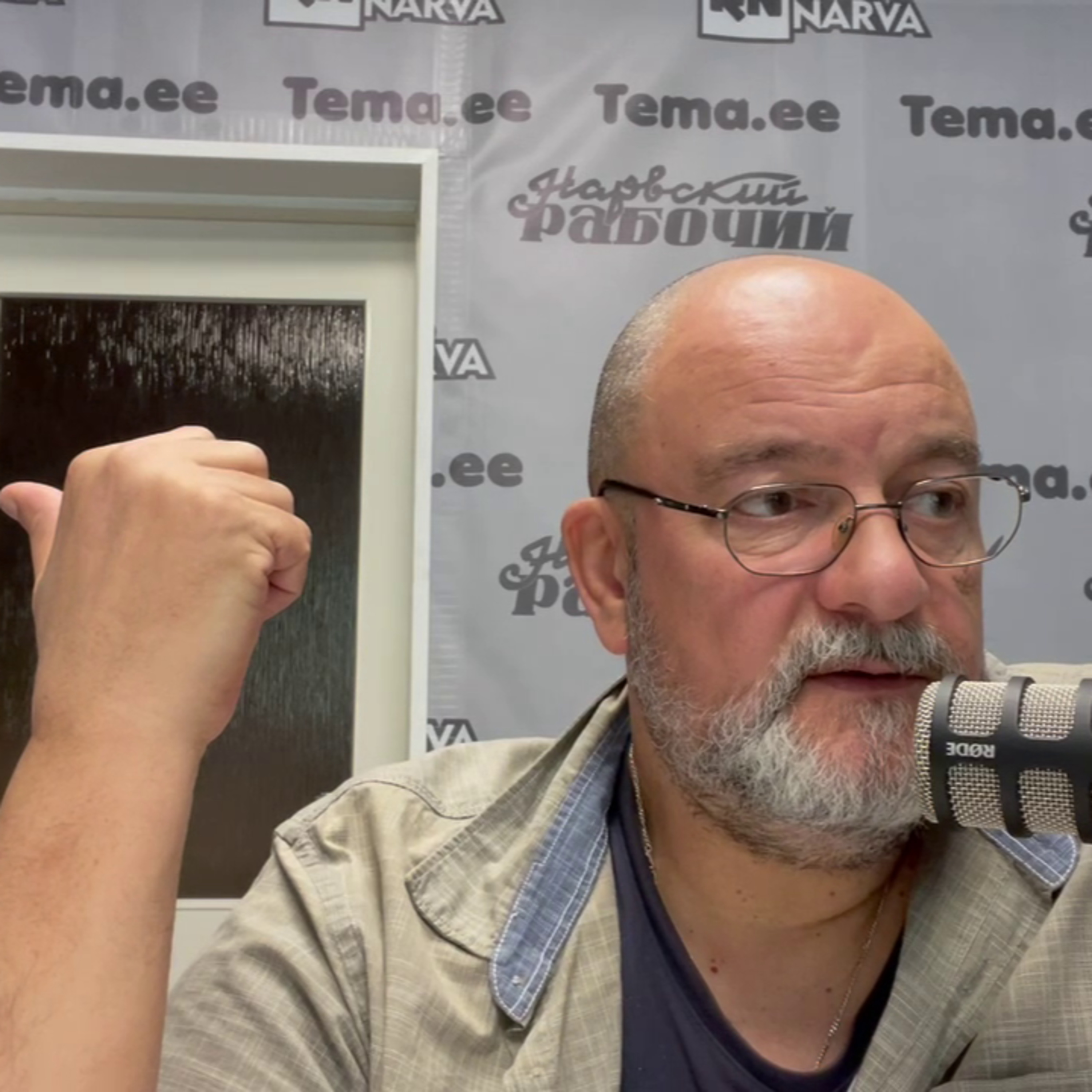 КПП засыпает, просыпается мафия... | Radio Narva | 172 episode artwork