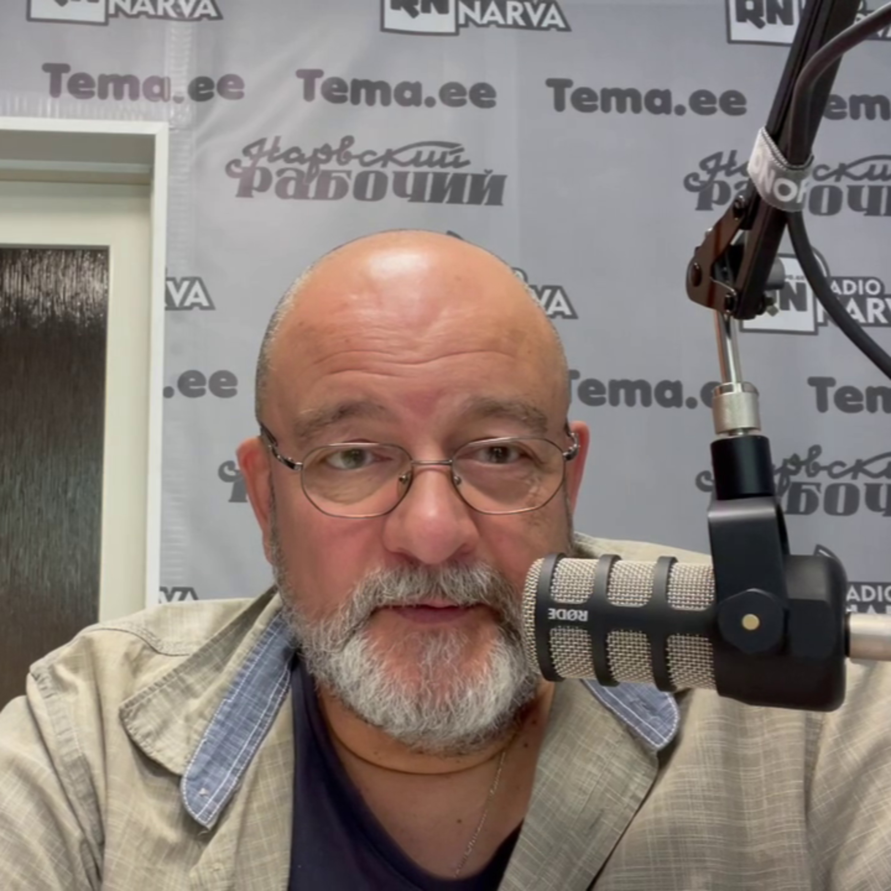 А точно достигли экономического дна? | Radio Narva | 173 episode artwork