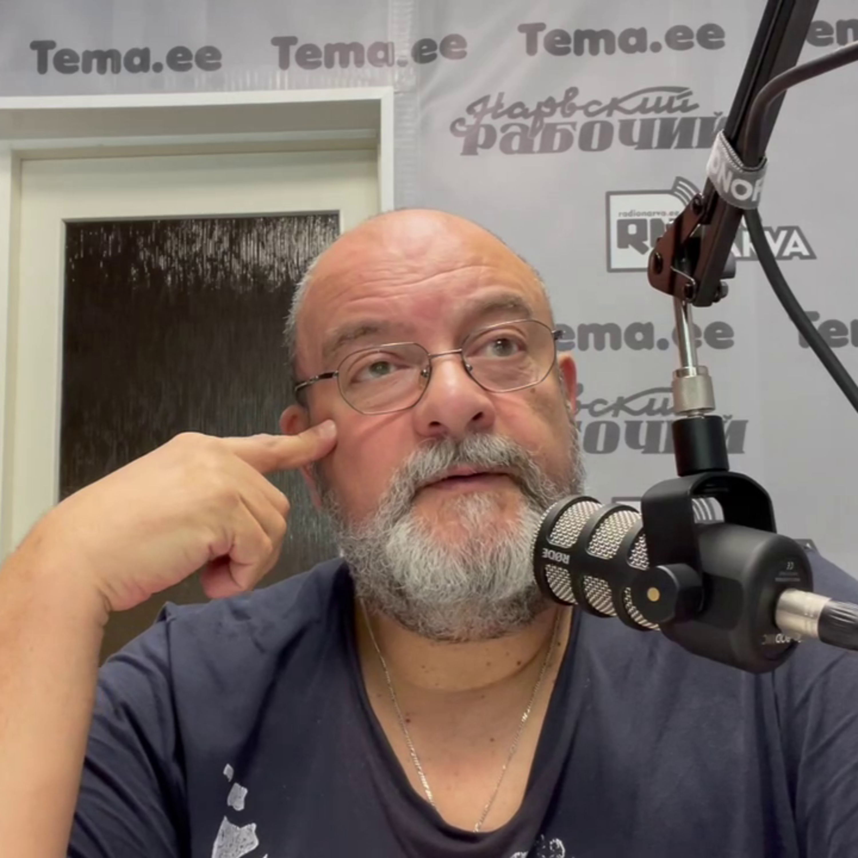 Министерство образования и пропаганды | Radio Narva | 180 episode artwork