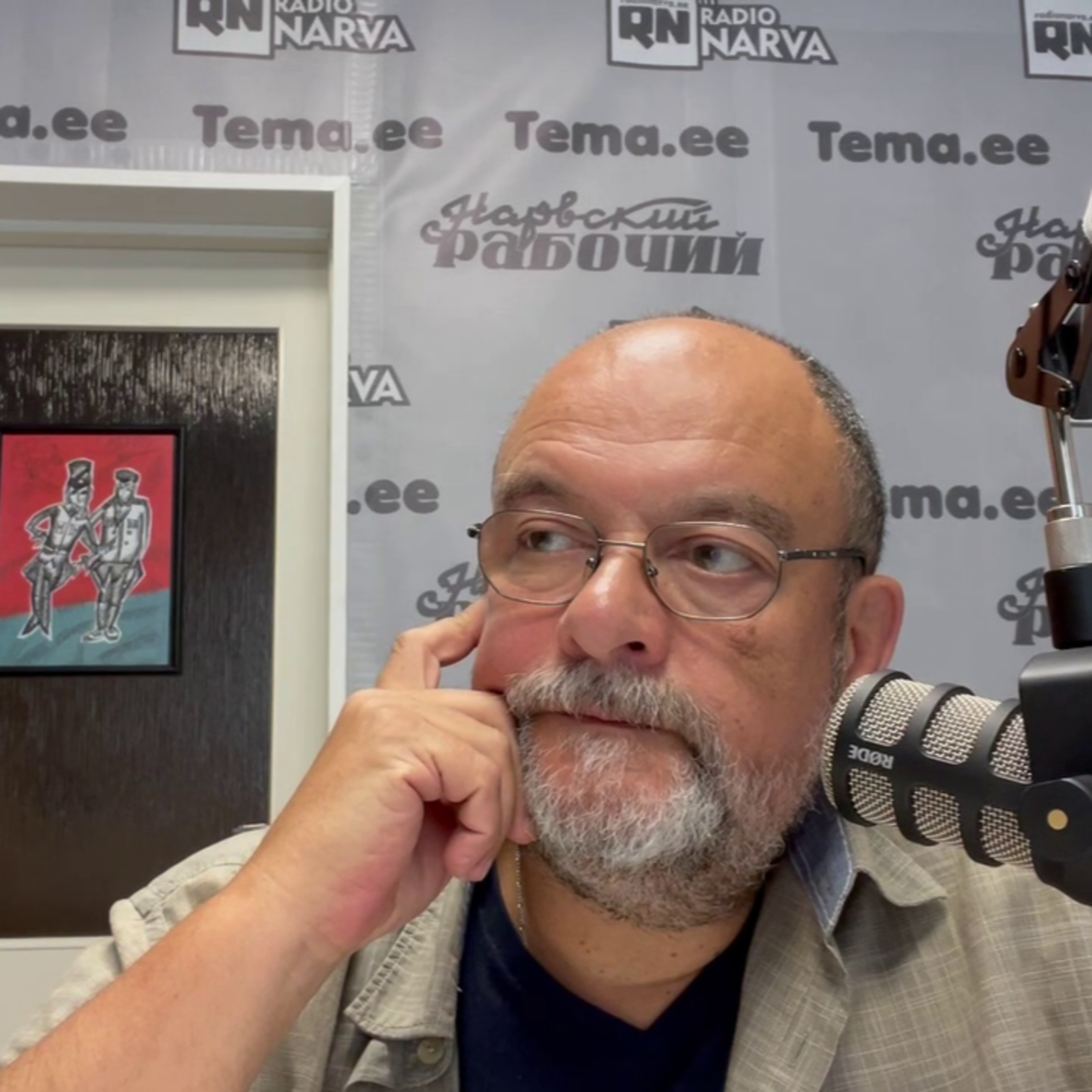 Очередной премьер-министр | Radio Narva | 181