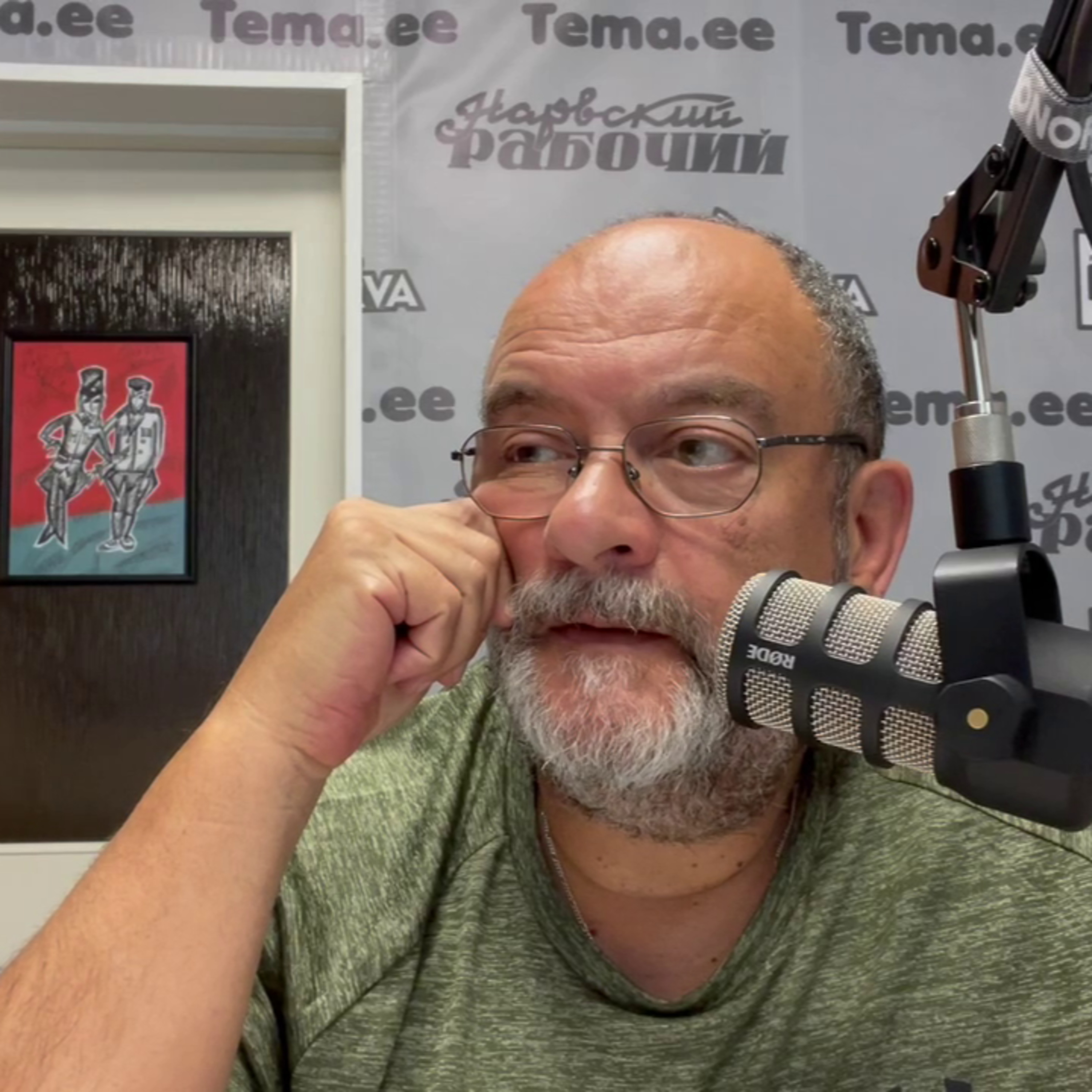 Покушение на Дональда Трампа | Radio Narva | 186 episode artwork