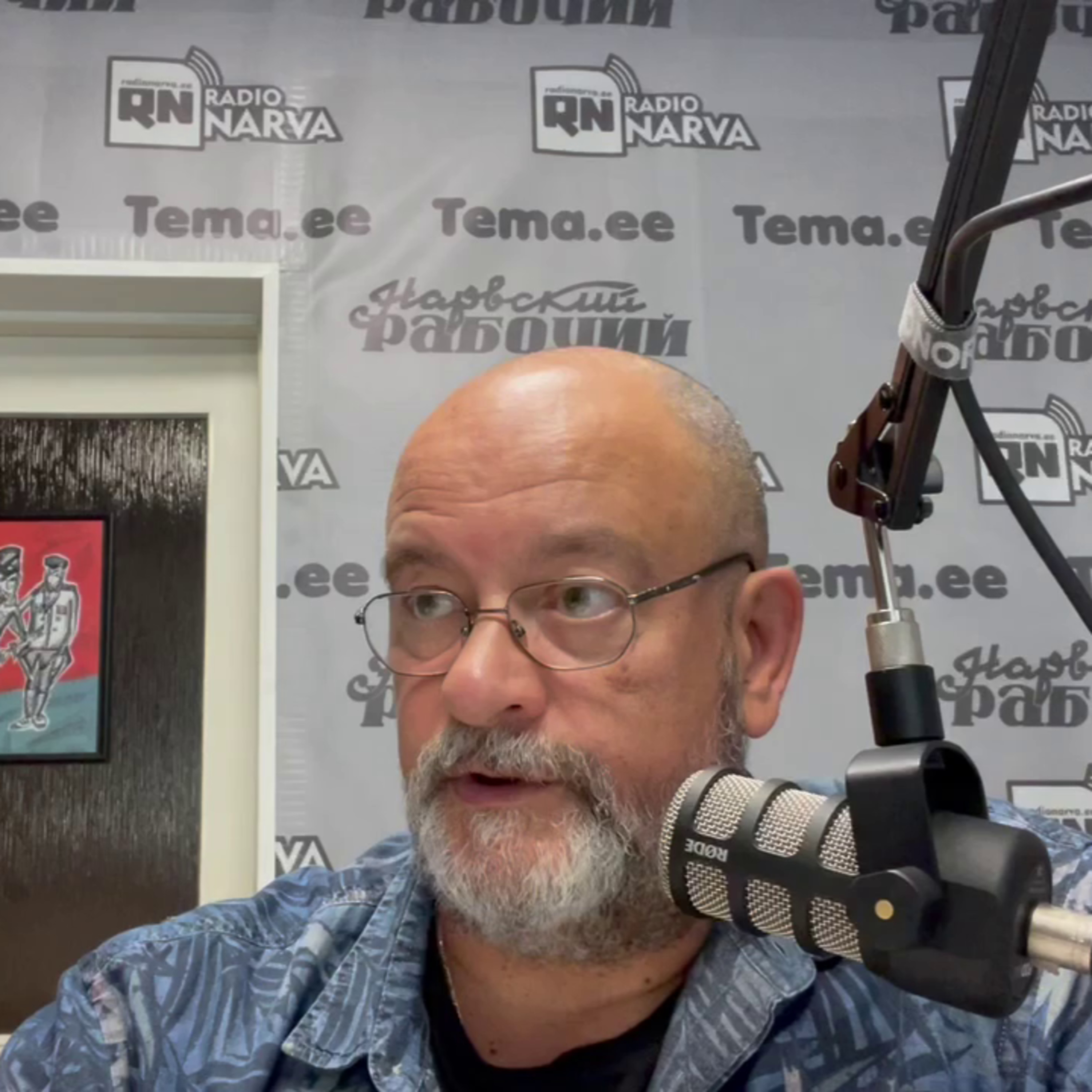 Латексная Олимпиада | Radio Narva | 188 episode artwork