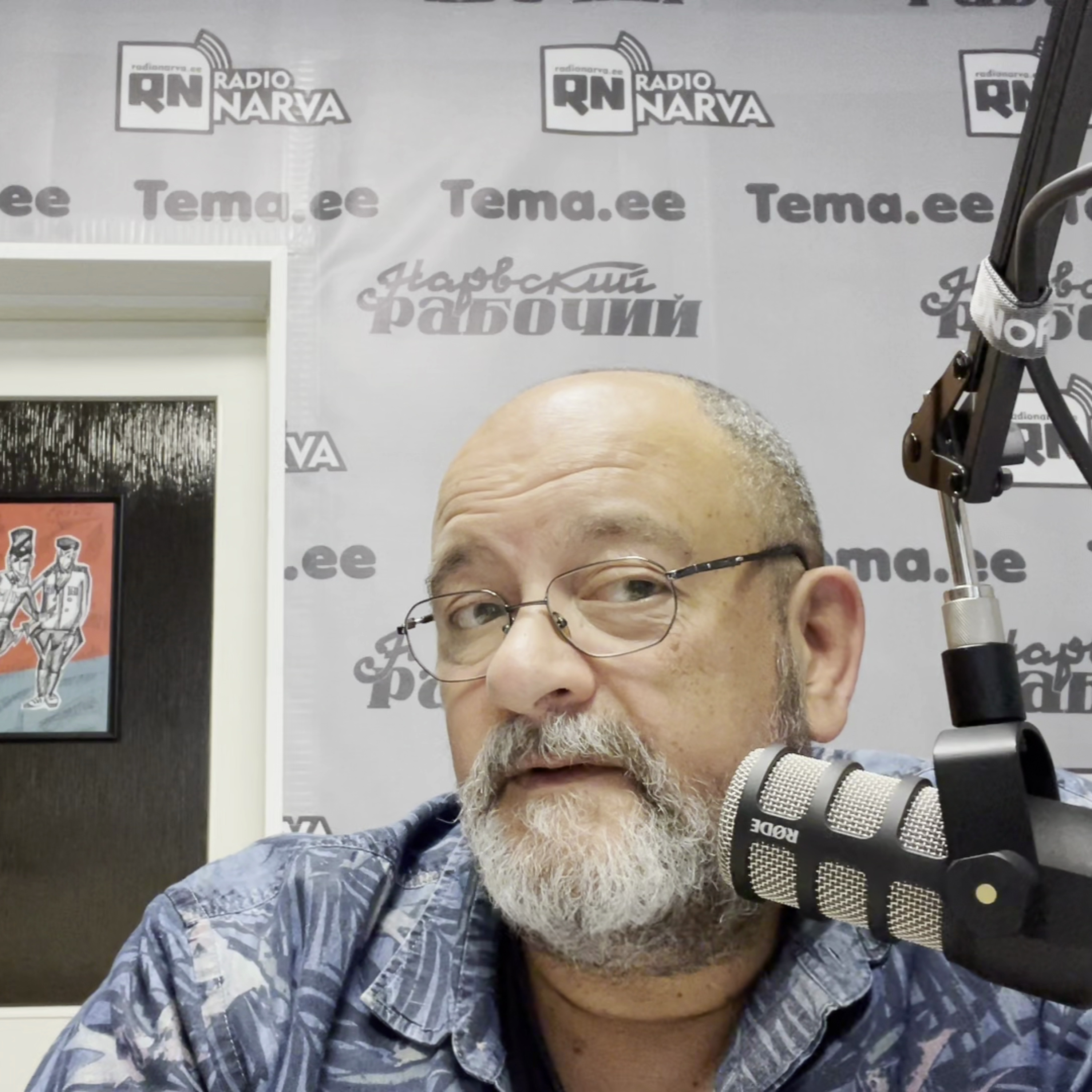 Арифметика и национализм | Radio Narva | 194 episode artwork