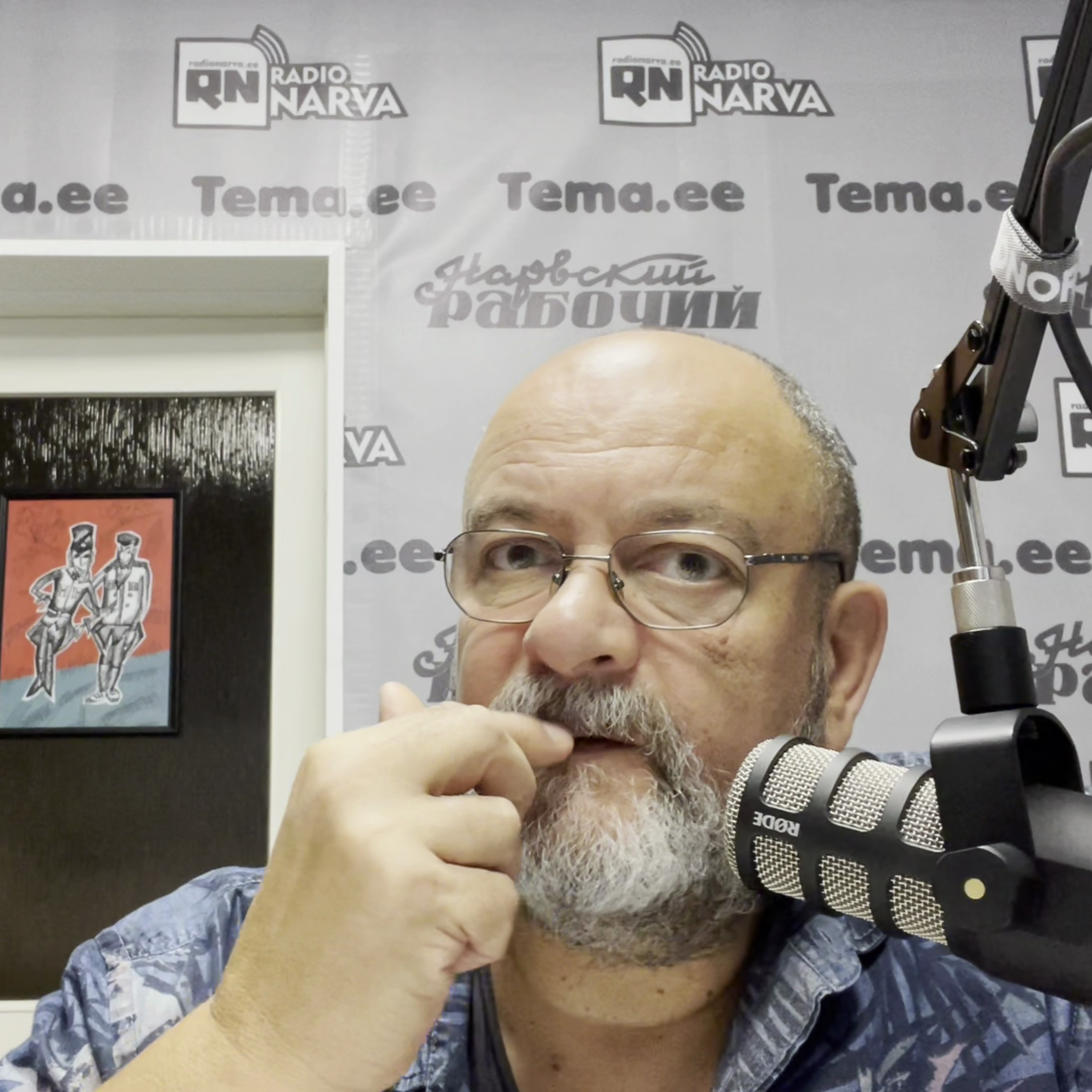 Сквер героев Эстонии | Radio Narva | 195 episode artwork