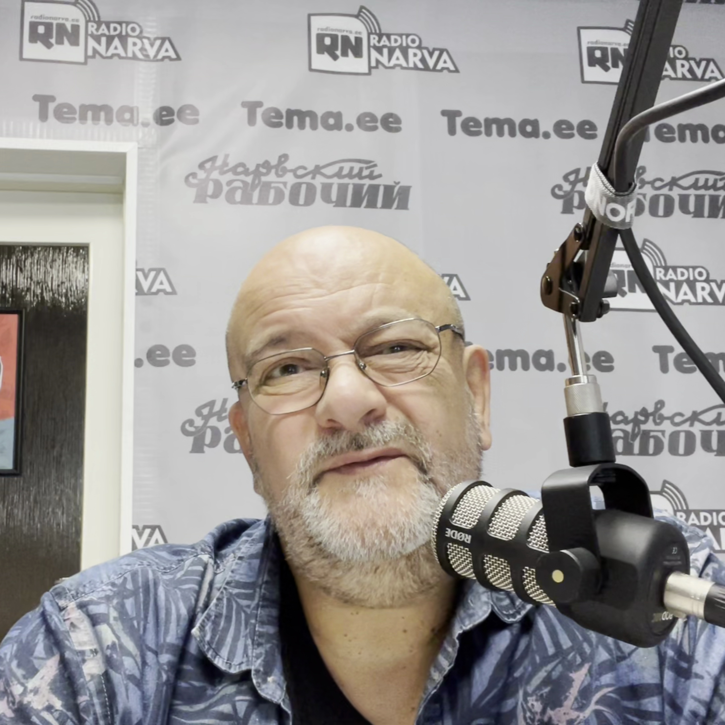 Утром — налог, вечером — прибыль | Radio Narva | 199 episode artwork