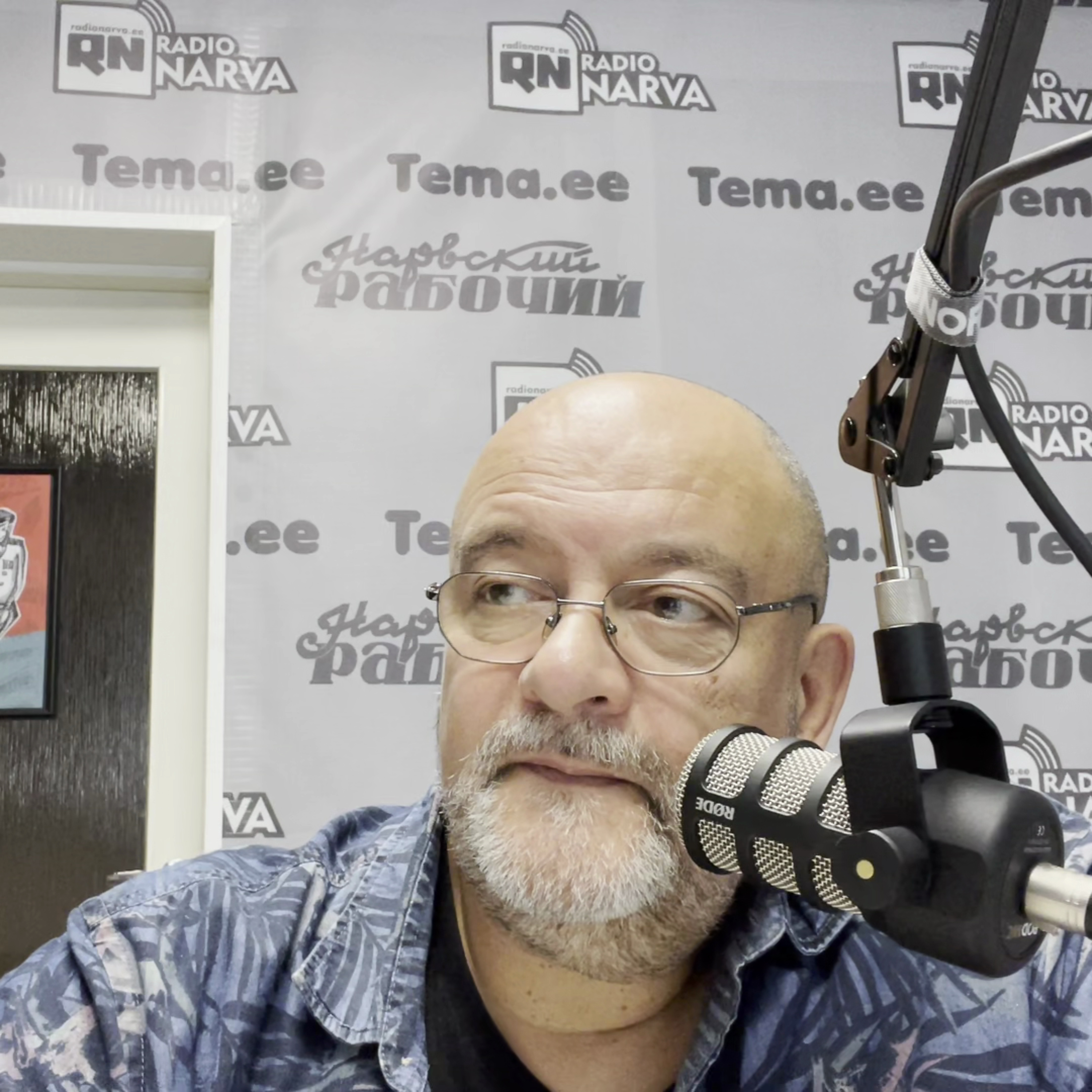 Чистота | Radio Narva | 200 episode artwork