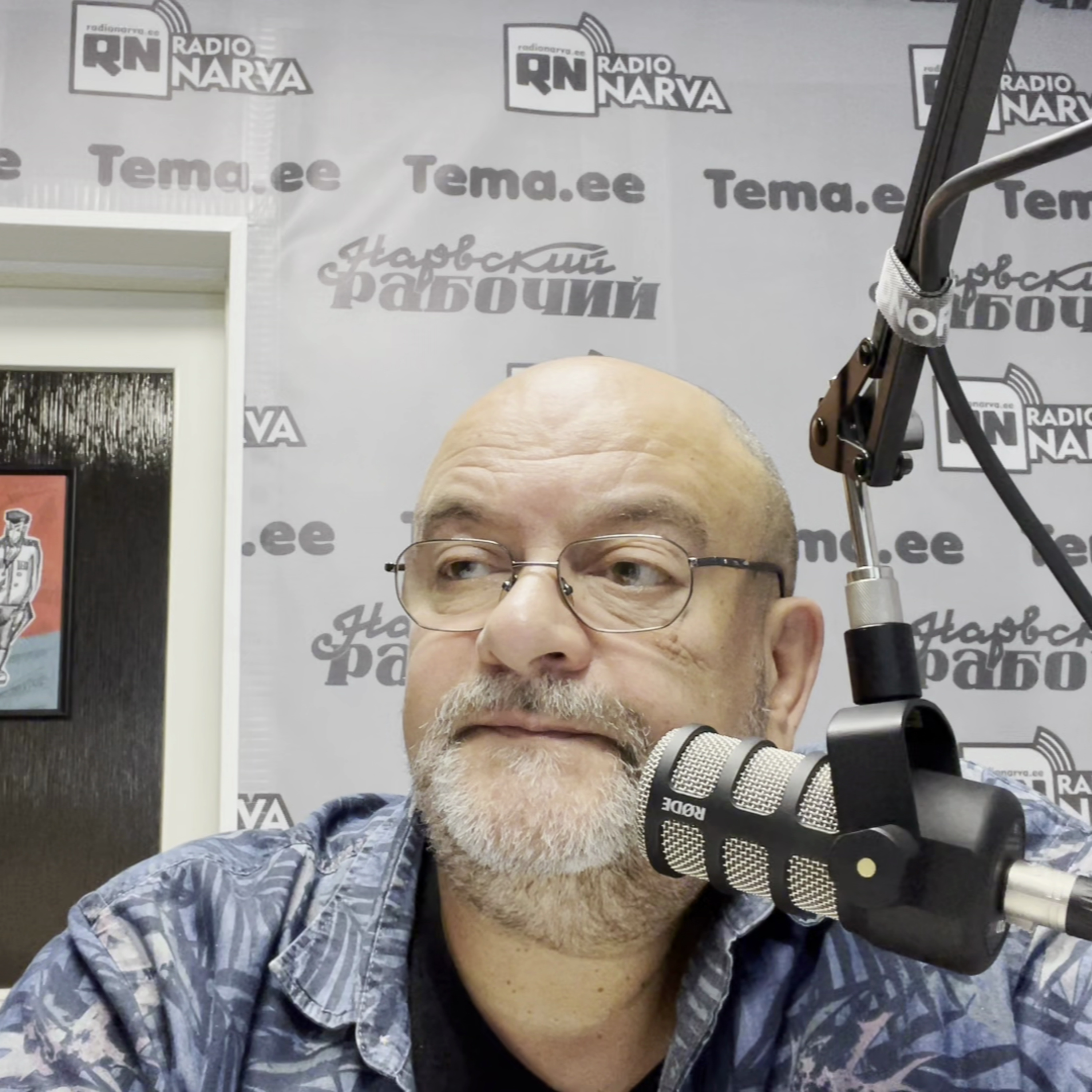 Очереди на границе | Radio Narva | 201 episode artwork