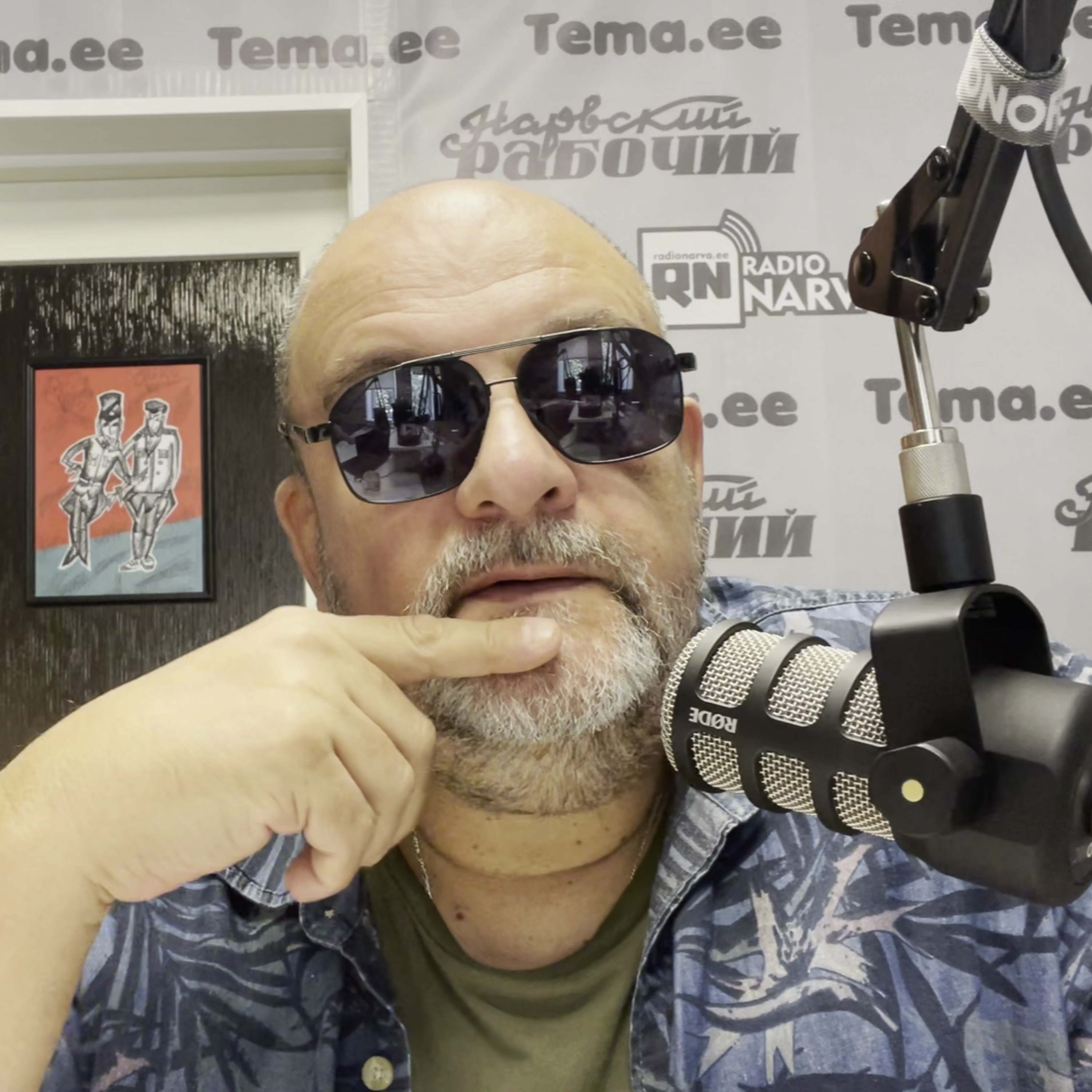 Врачи прилетели и немного лирики | Radio Narva | 204 episode artwork