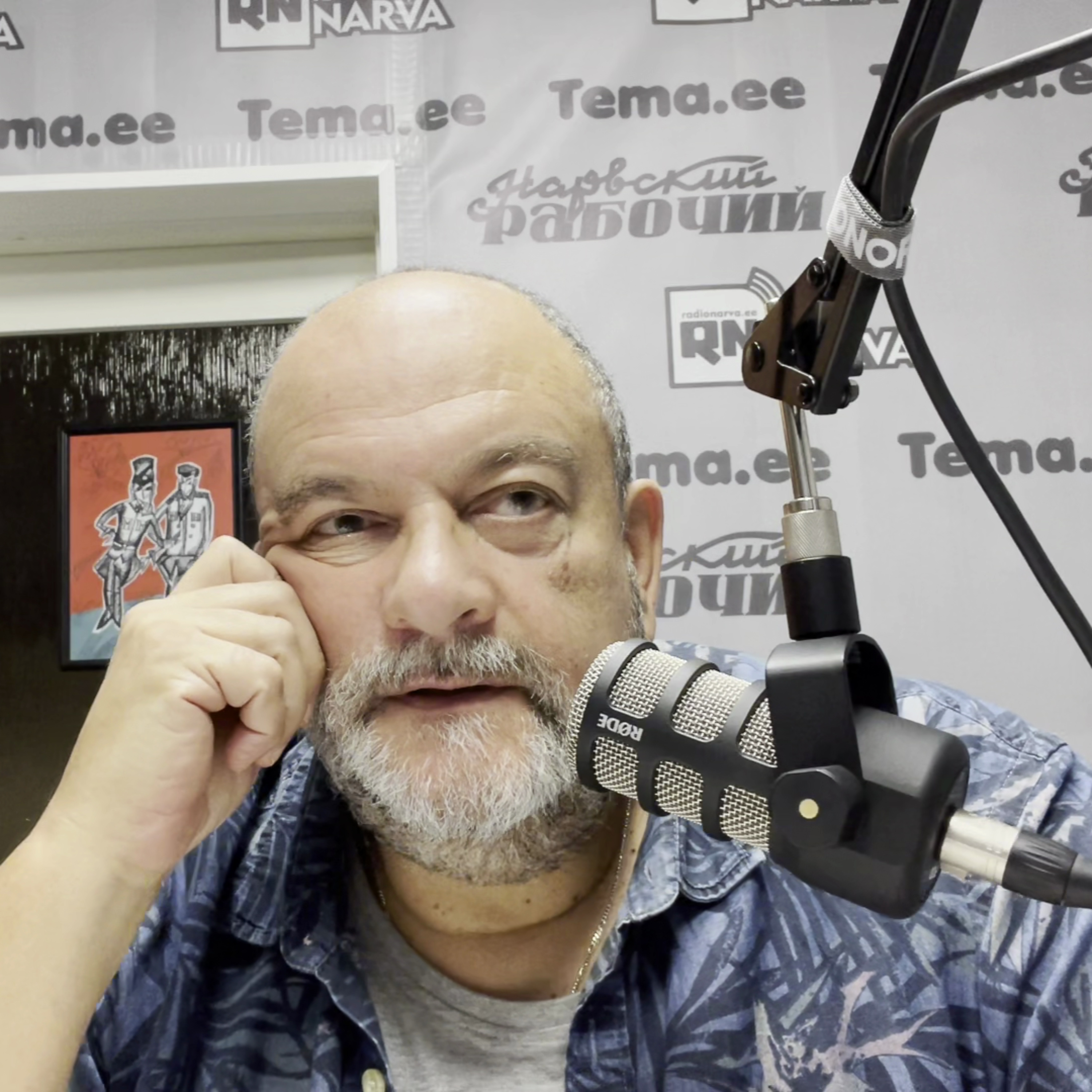 Рентабельность — 70%, или сад в саду посреди джунглей | Radio Narva | 207 episode artwork