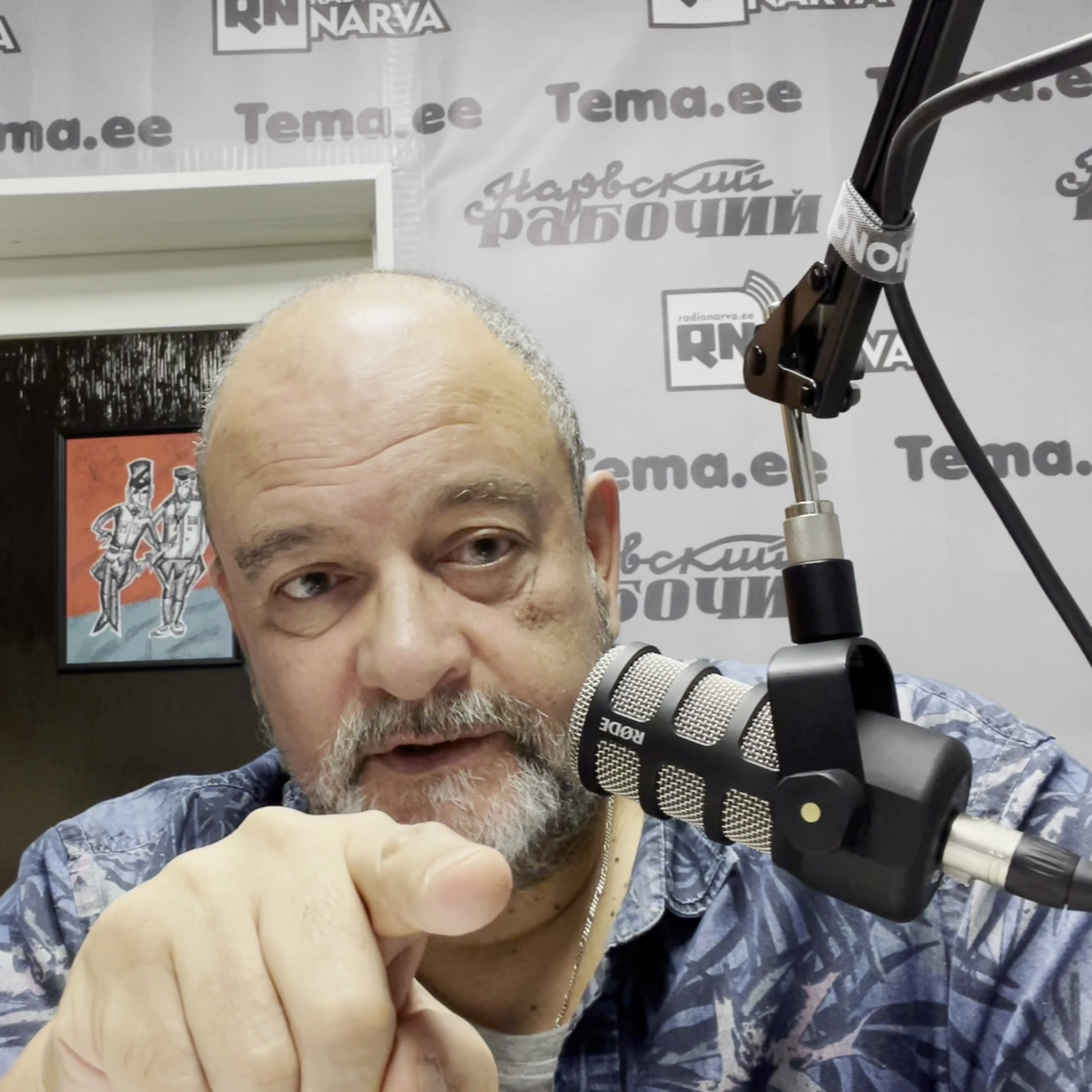 Память избирателя | Radio Narva | 208 episode artwork