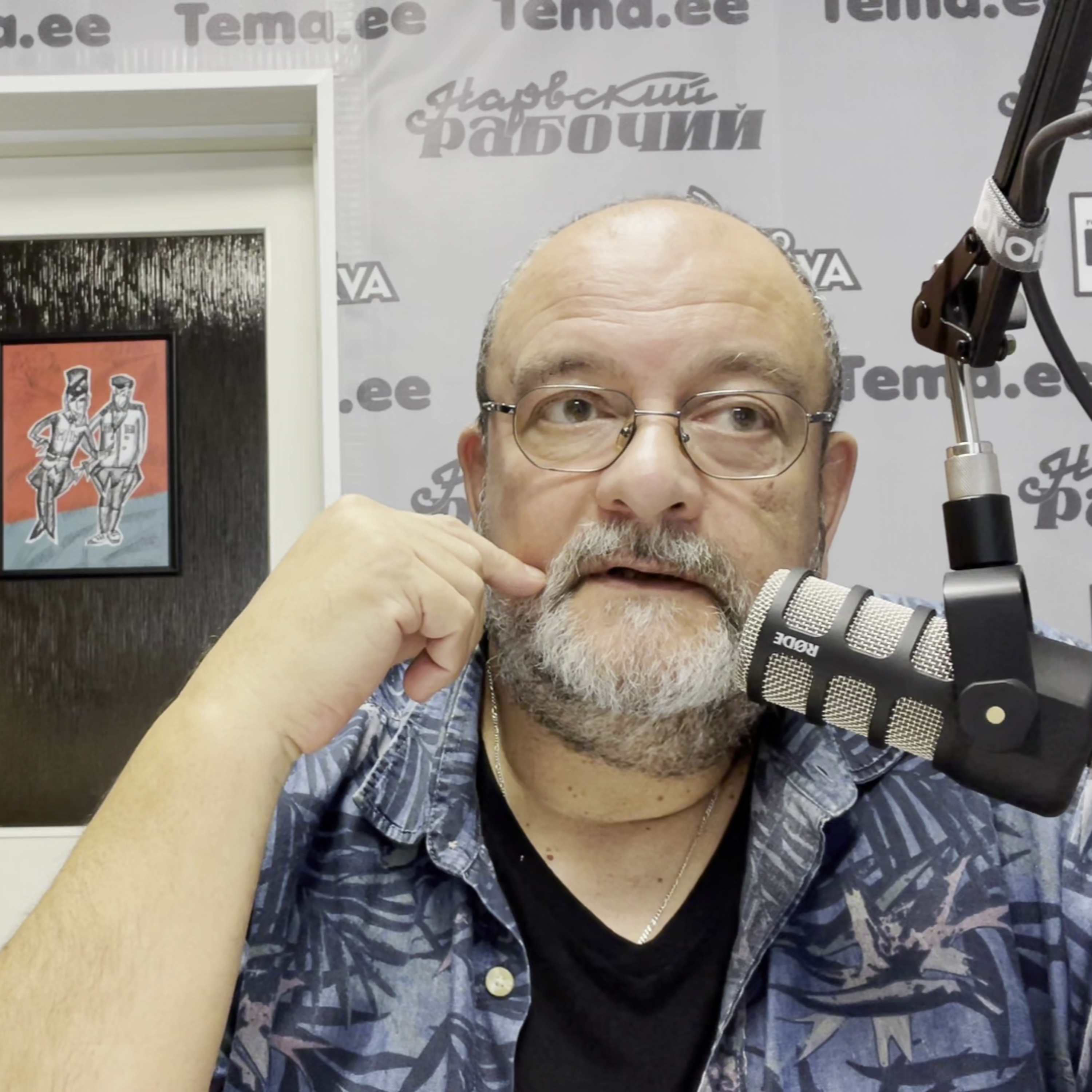 Кумовство | Radio Narva | 212 episode artwork