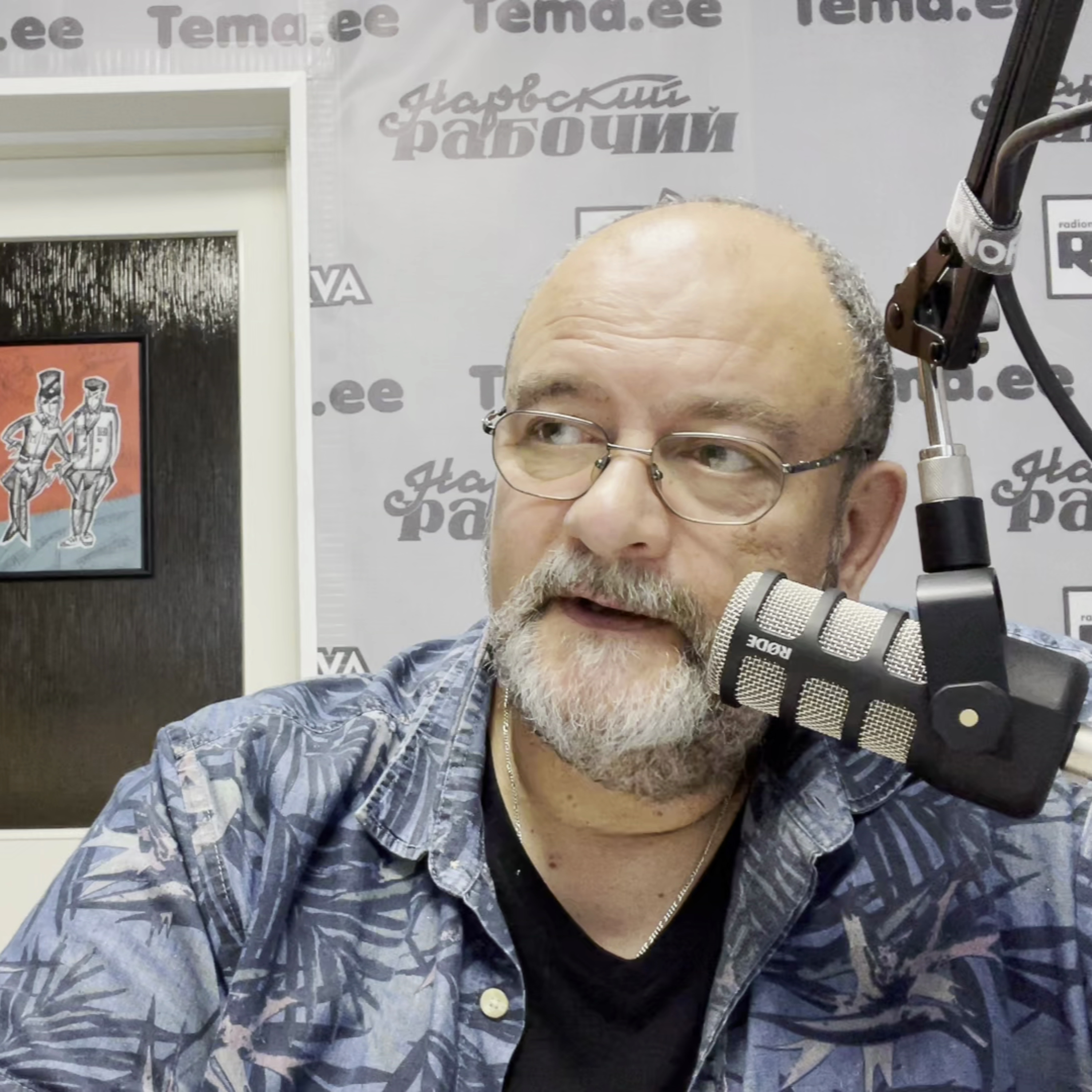 А судьи где? | Radio Narva | 213 episode artwork