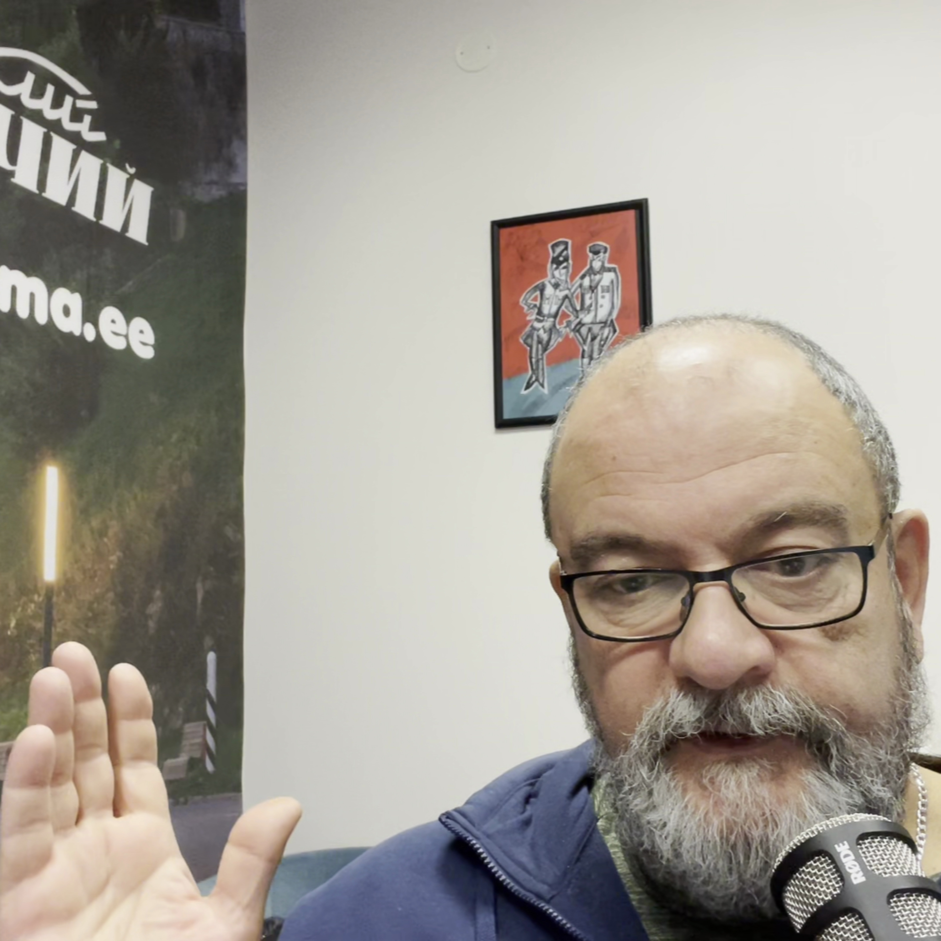 Климатический груз на предпринимателей | Radio Narva | 276 episode artwork
