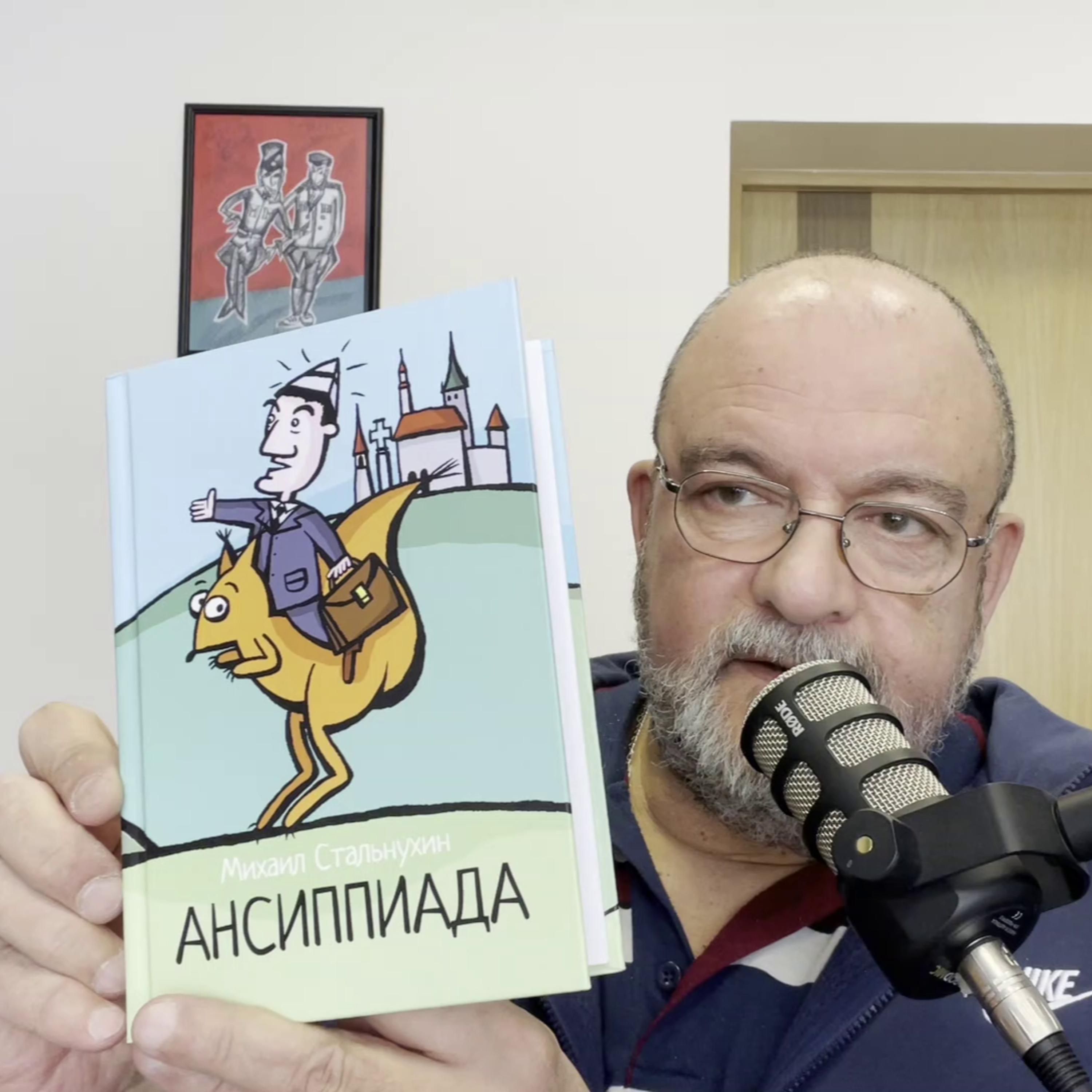 Политическая ложь и 4 месяца | Radio Narva | 313 episode artwork