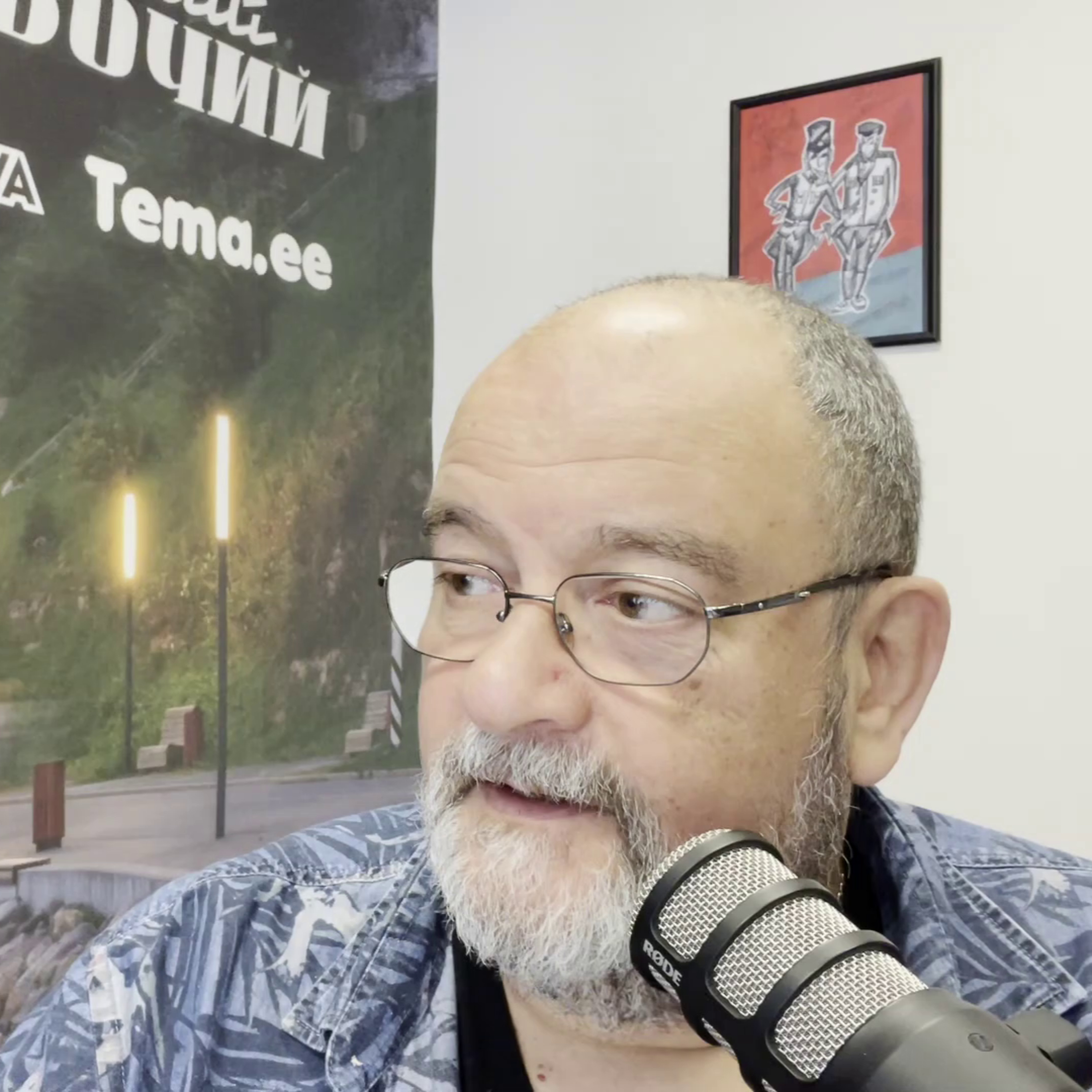 Руки прочь от нашей Каи! Не трогайте макака суматранского! | Radio Narva | 406 episode artwork