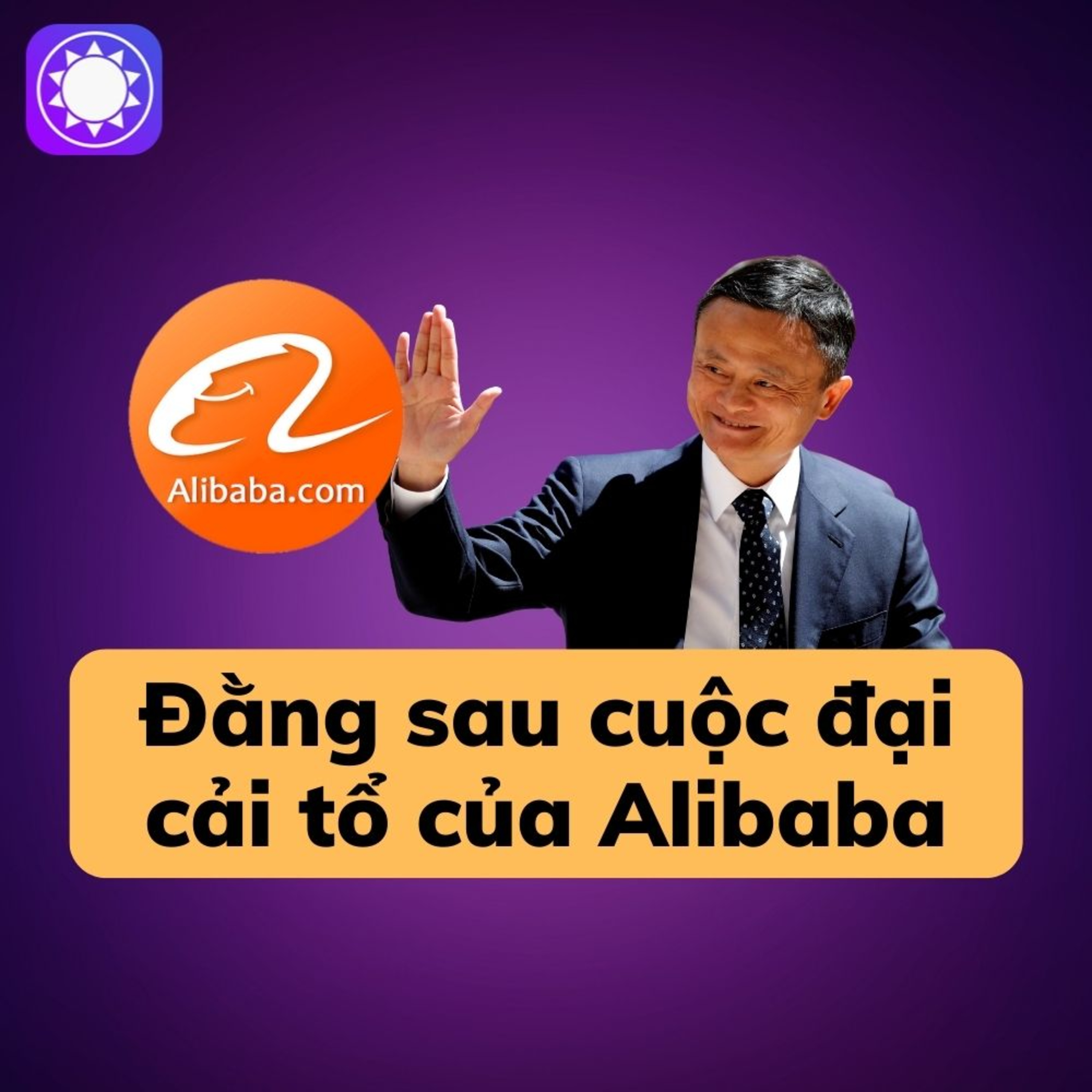 Đằng sau cuộc “đại cải tổ" của Alibaba