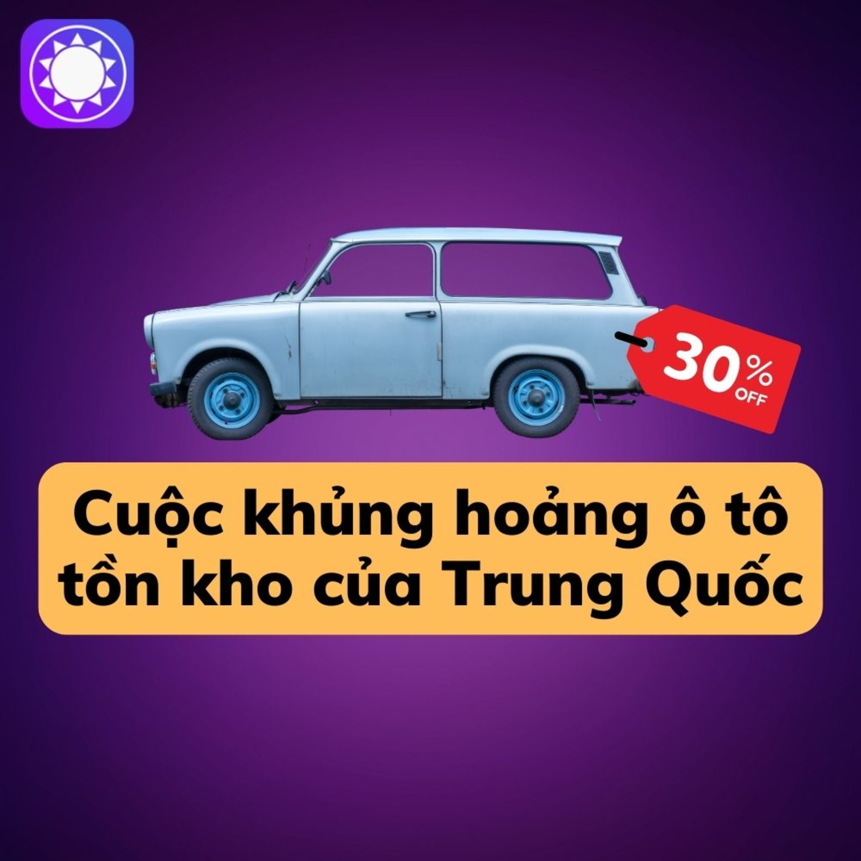 Cuộc khủng hoảng ô tô tồn kho của Trung Quốc episode artwork