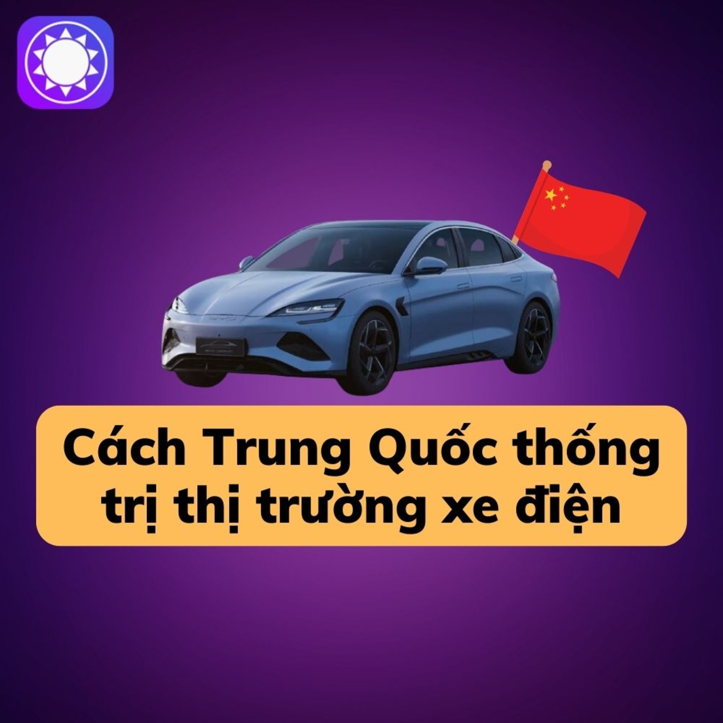 Trung Quốc thống trị thị trường xe điện như thế nào? episode artwork