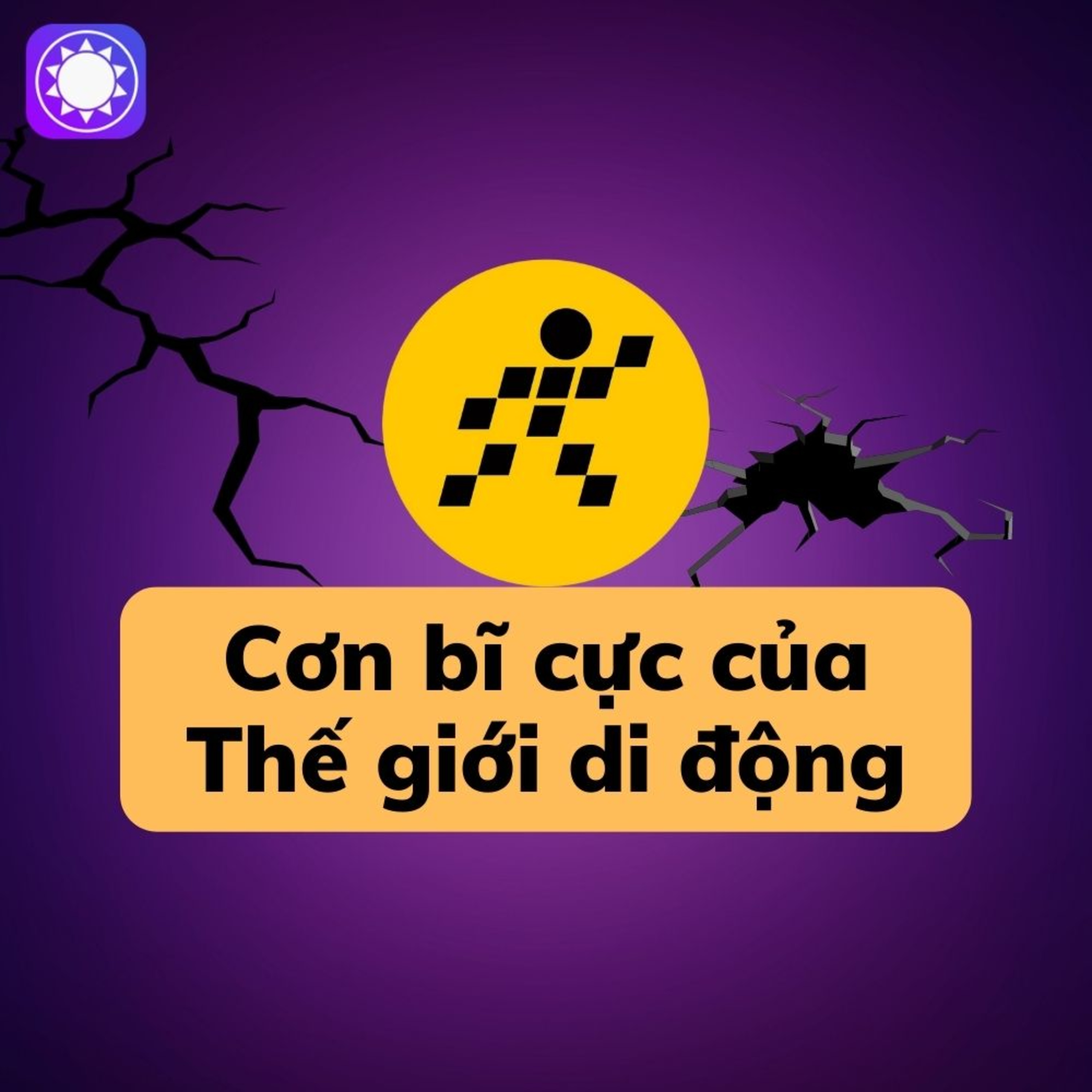 Sụt giảm 98% lợi nhuân, cơn bĩ cực của Thế giới di động đã tới? episode artwork